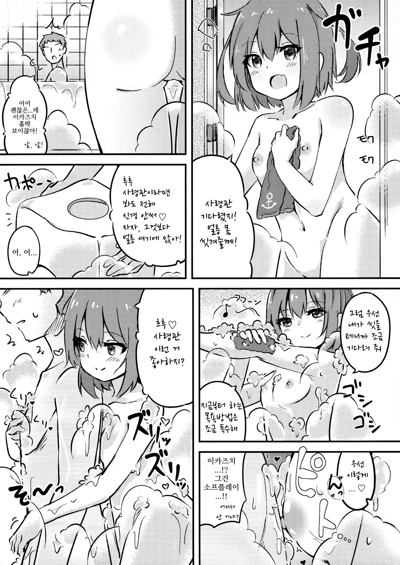 Content 1277889 - 15 페이지