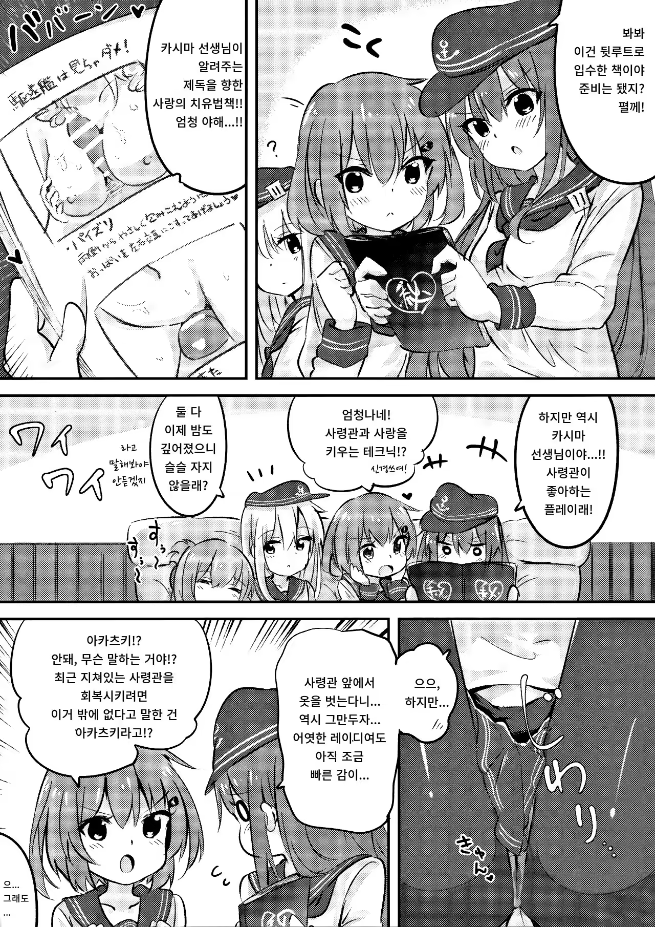 Content 1277889 - 2 페이지