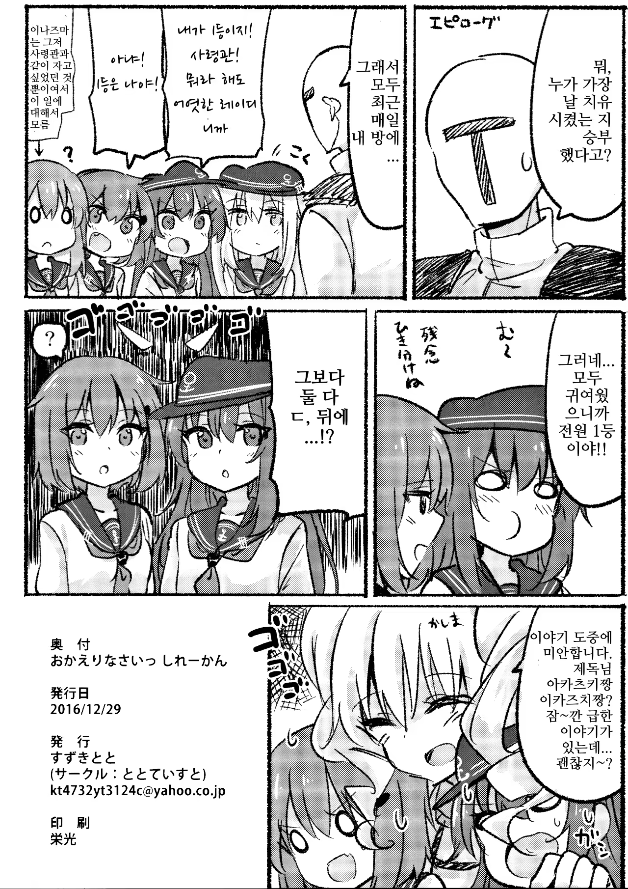 Content 1277889 - 25 페이지