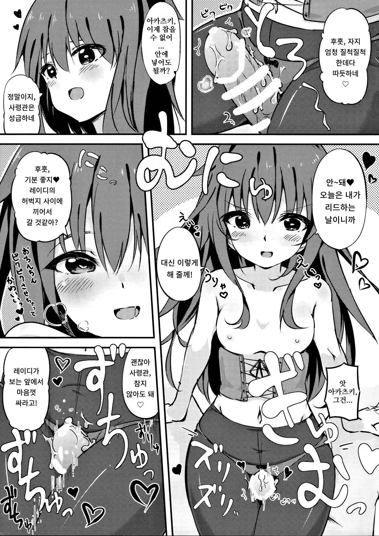 Content 1277889 - 7 페이지