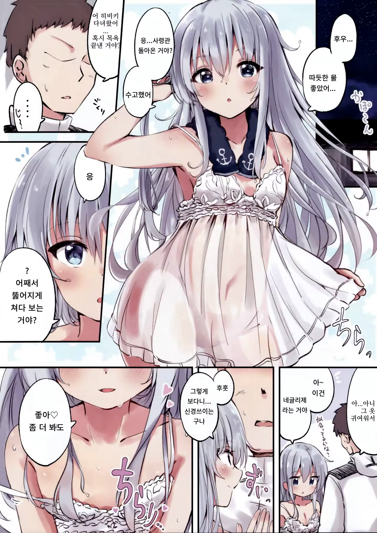 Content 1277889 - 9 페이지