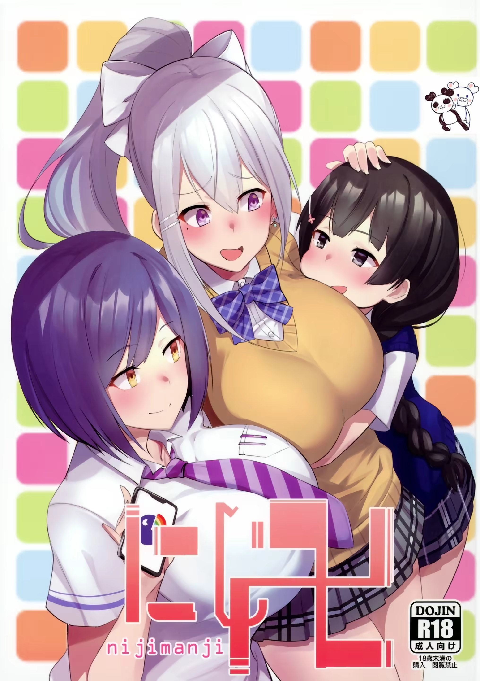 Content 1278093 - 1 페이지