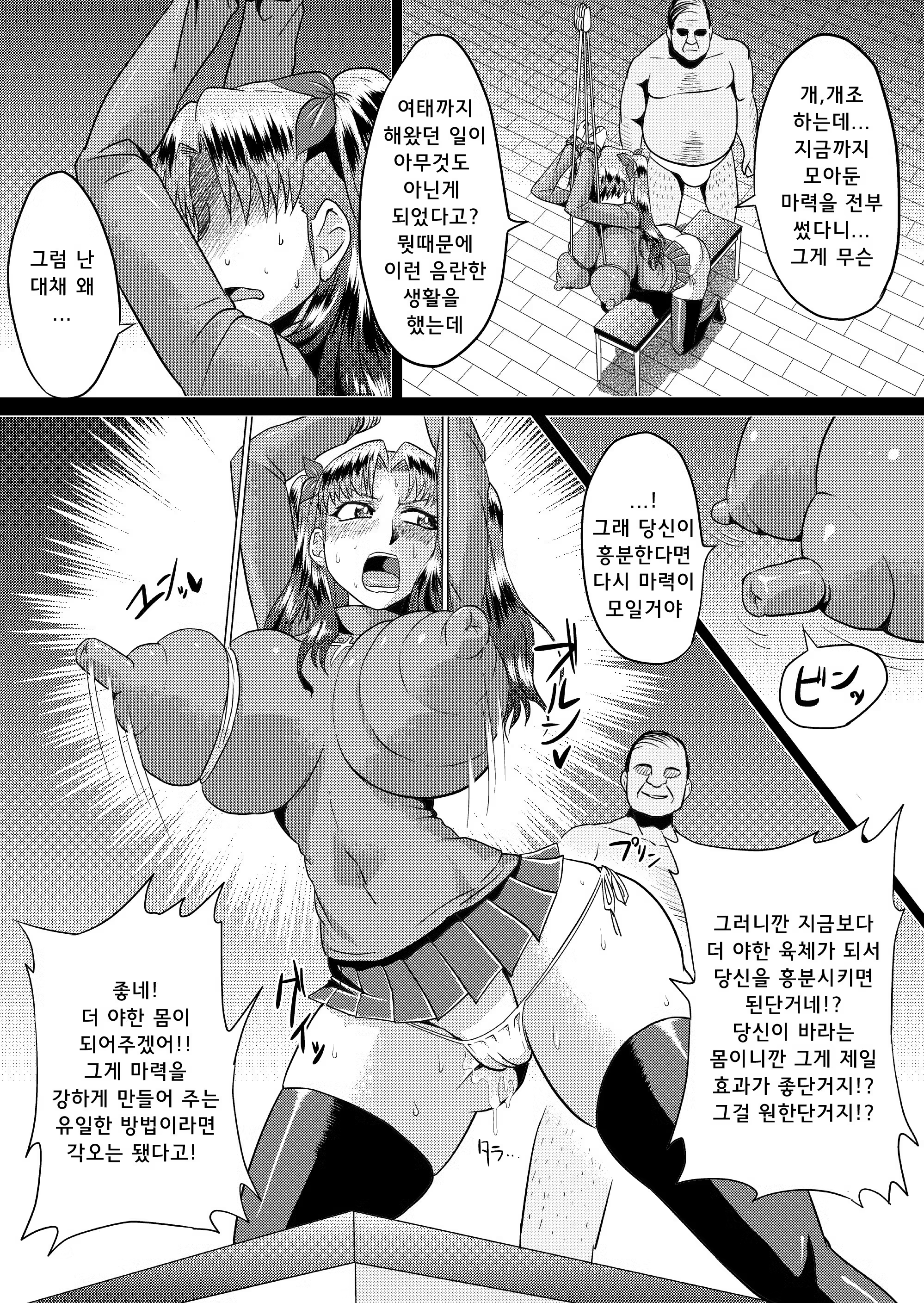 Content 1278131 - 14 페이지