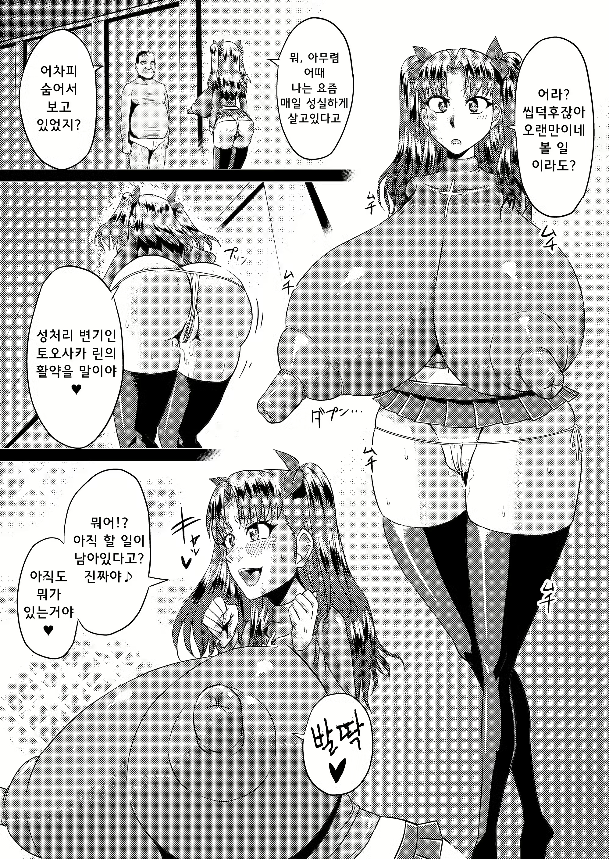 Content 1278131 - 26 페이지
