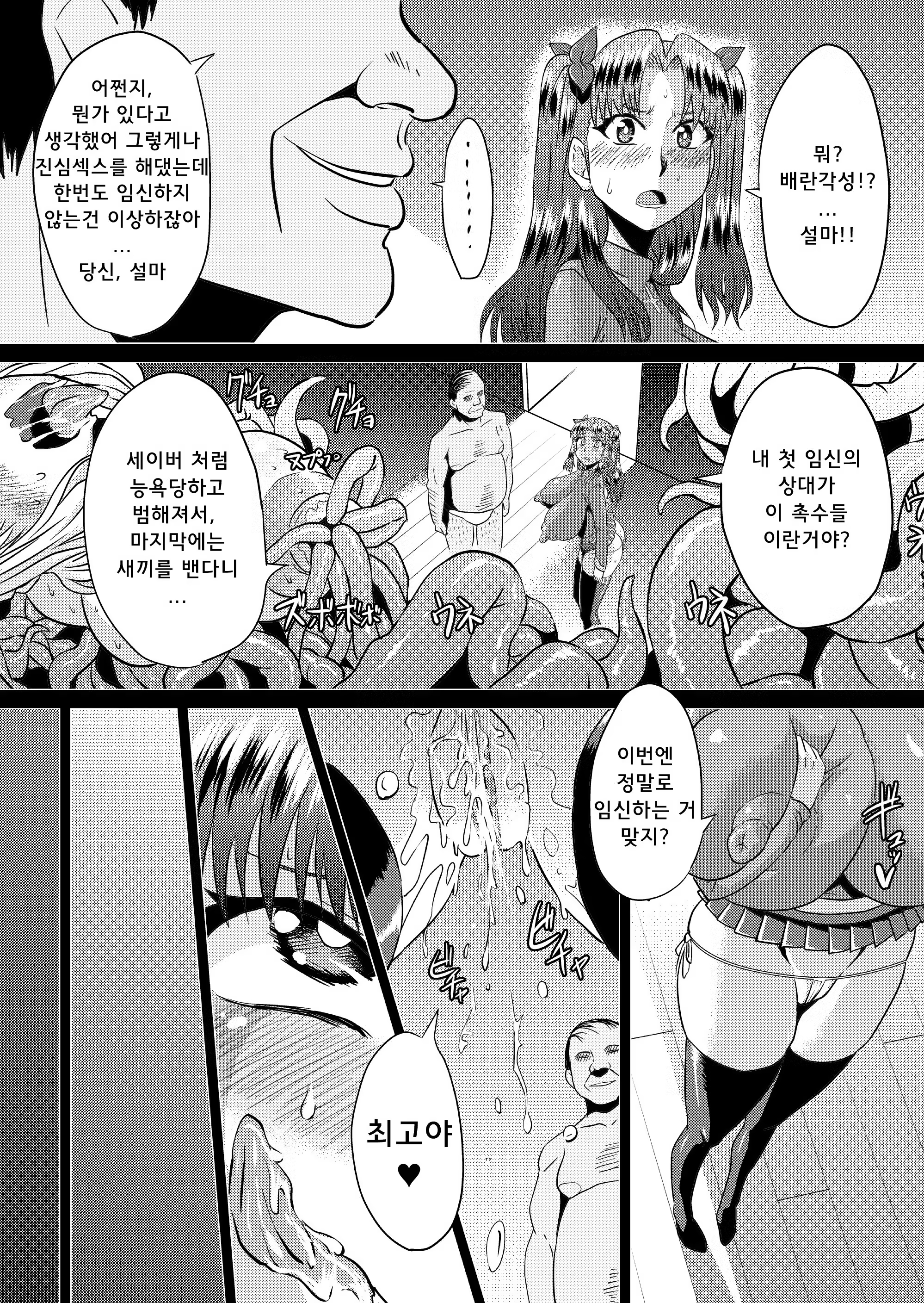 Content 1278131 - 28 페이지