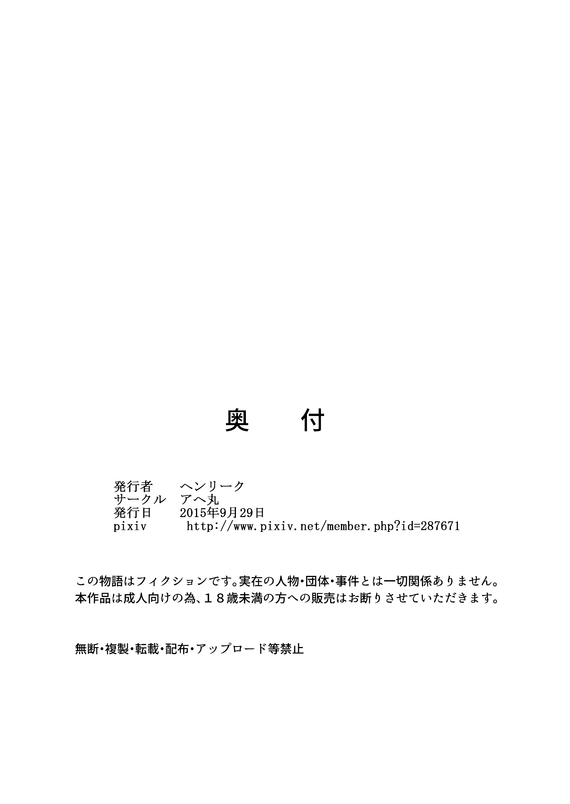 Content 1278131 - 32 페이지