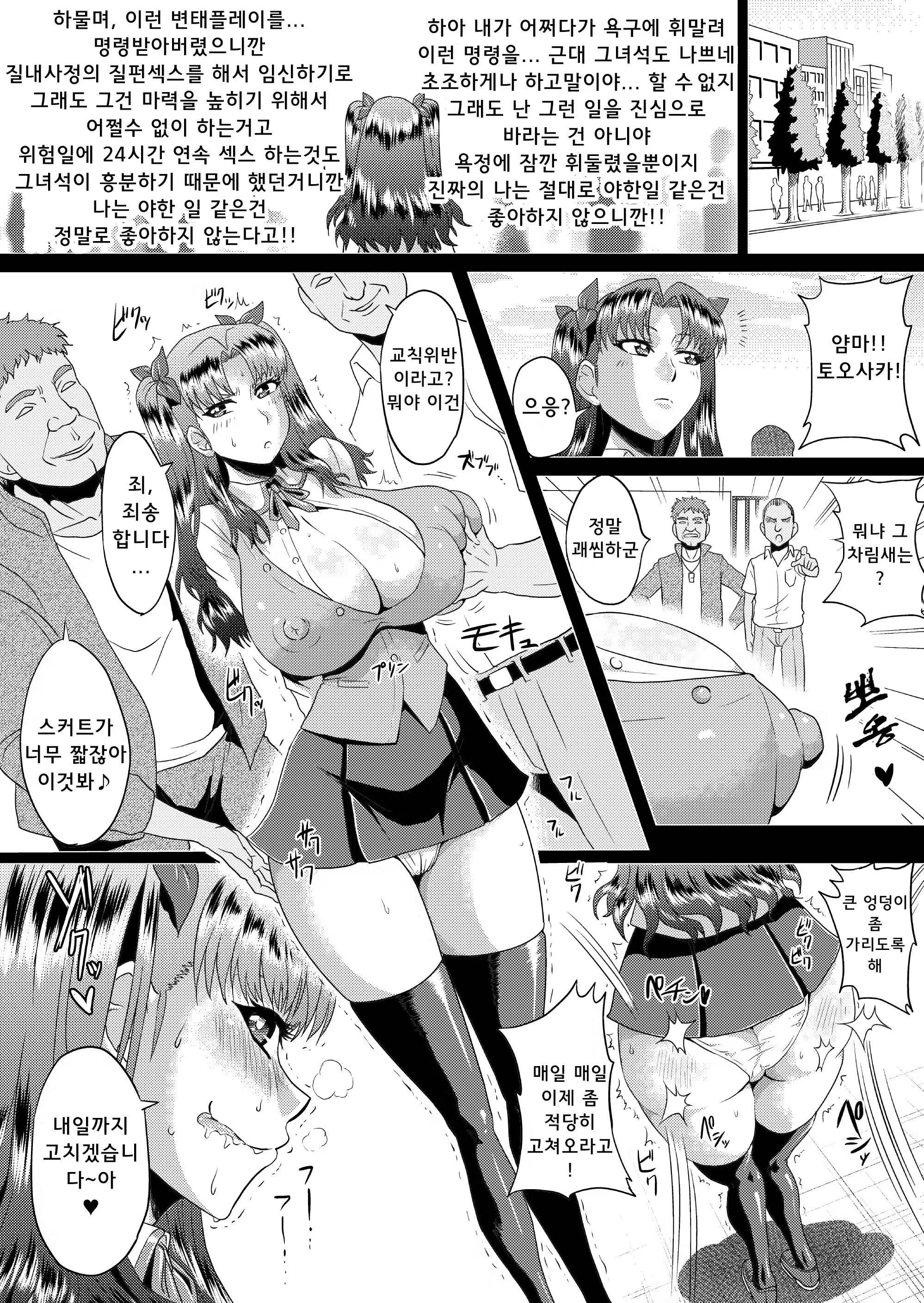 Content 1278131 - 4 페이지