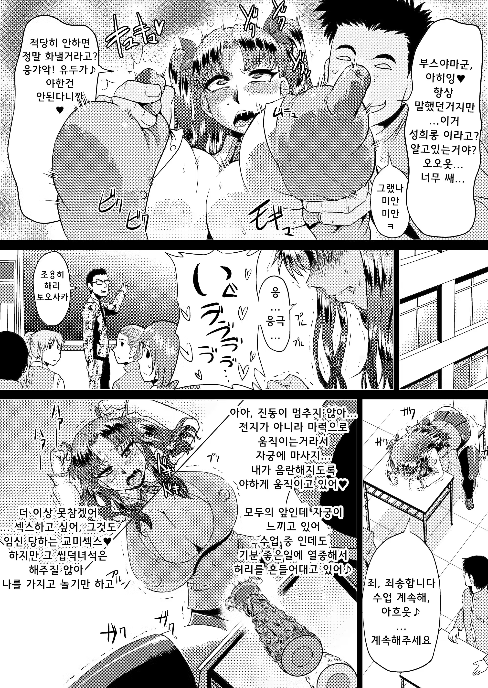 Content 1278131 - 7 페이지