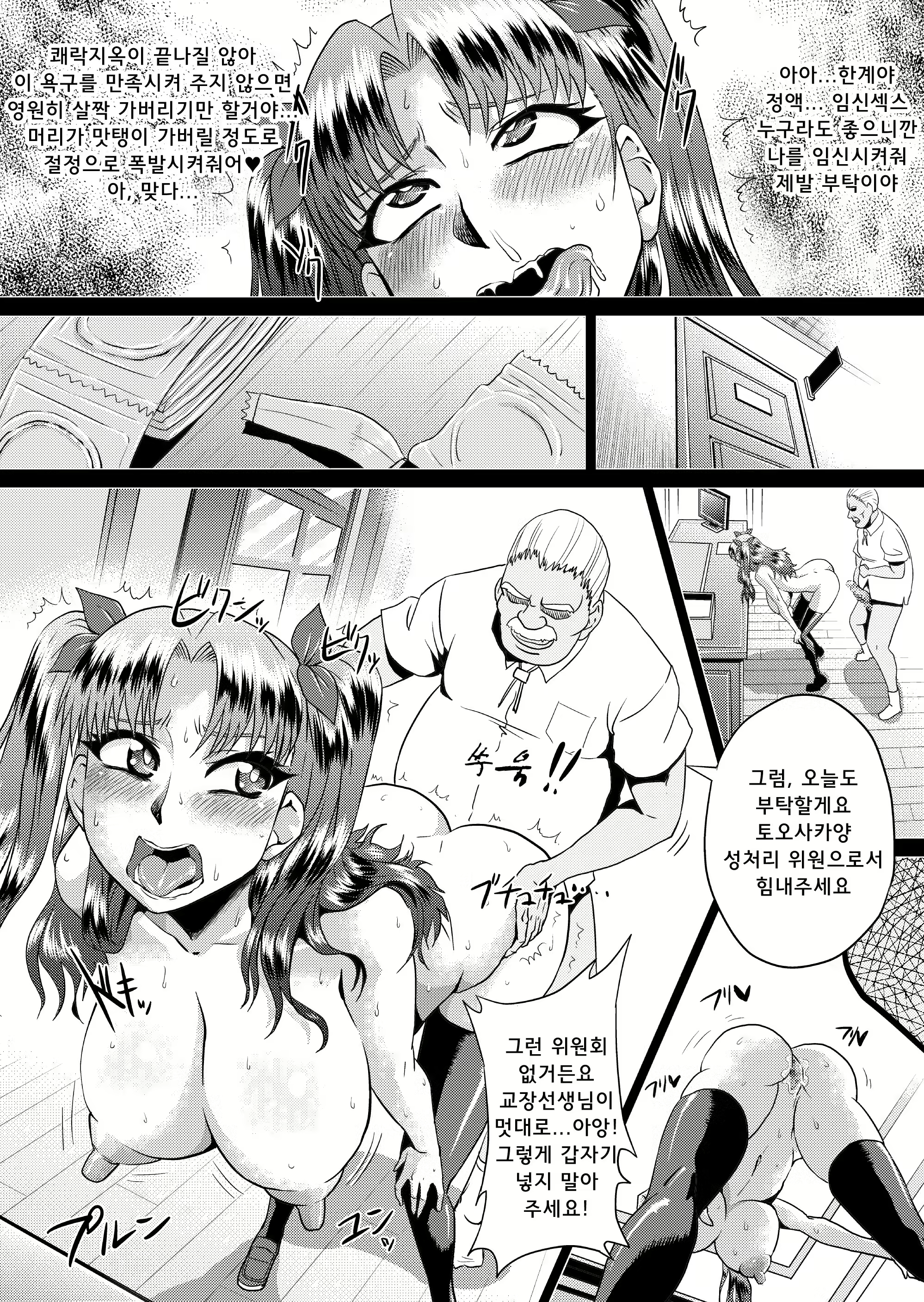 Content 1278131 - 9 페이지
