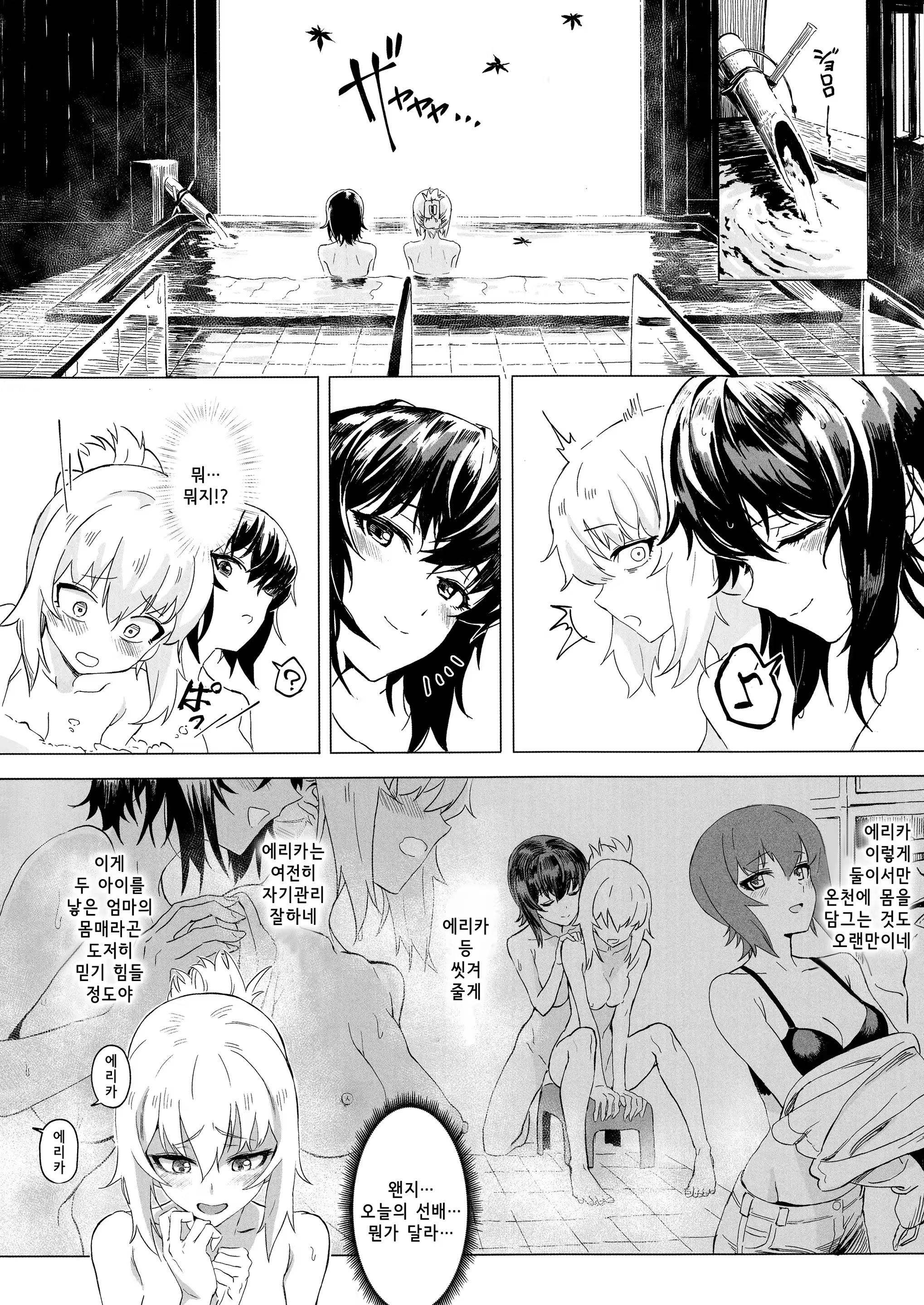 Content 1278171 - 26 페이지