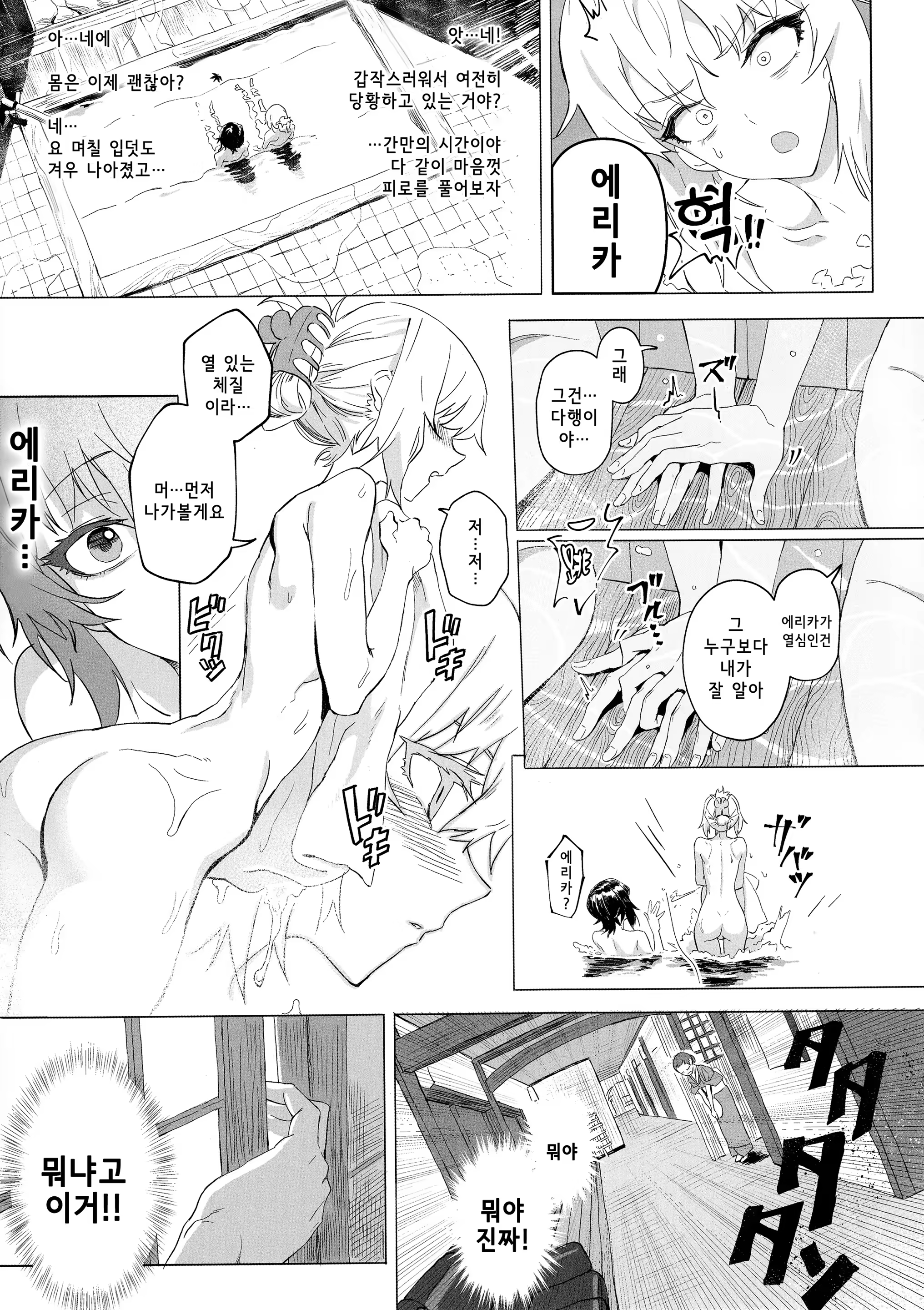 Content 1278171 - 27 페이지