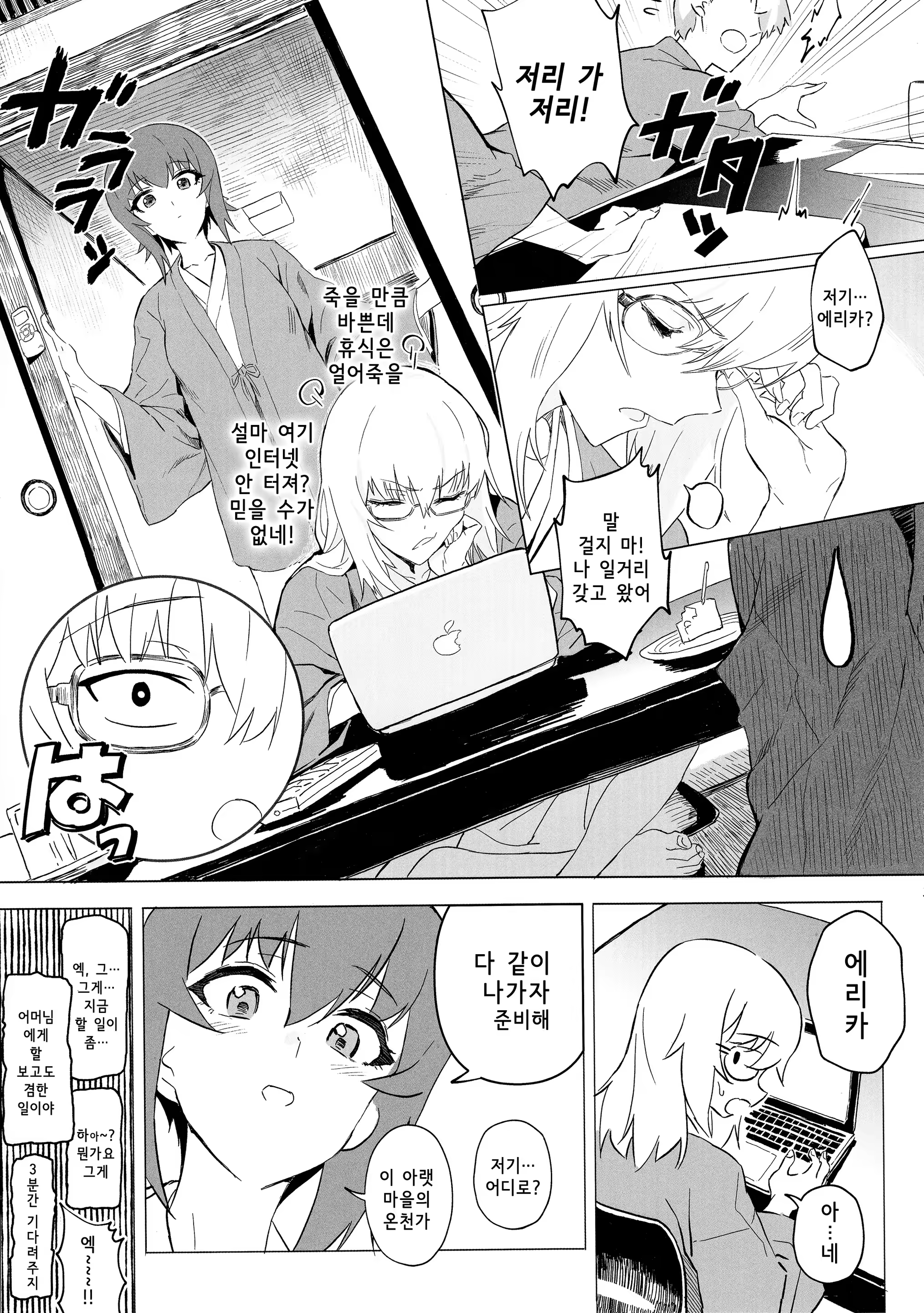Content 1278171 - 29 페이지