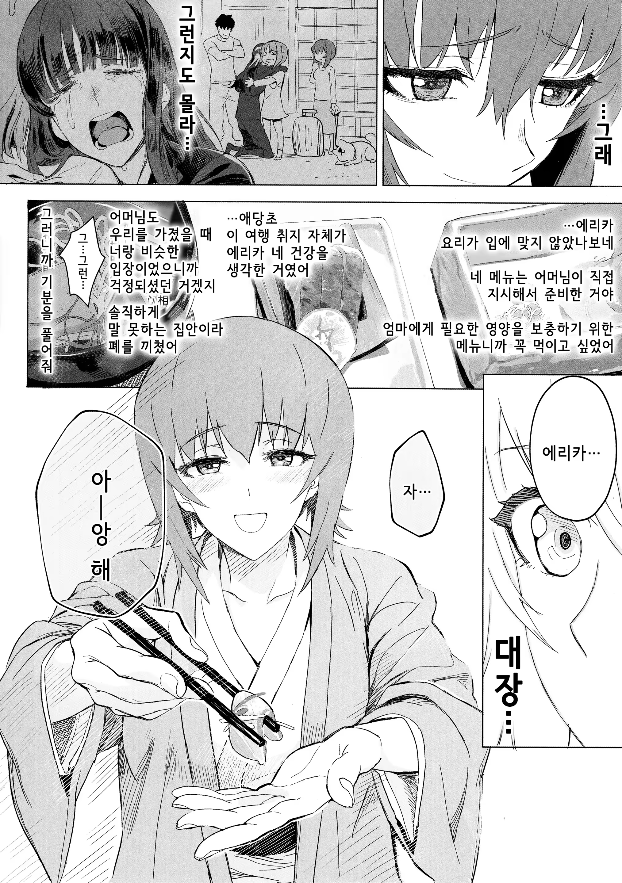Content 1278171 - 32 페이지