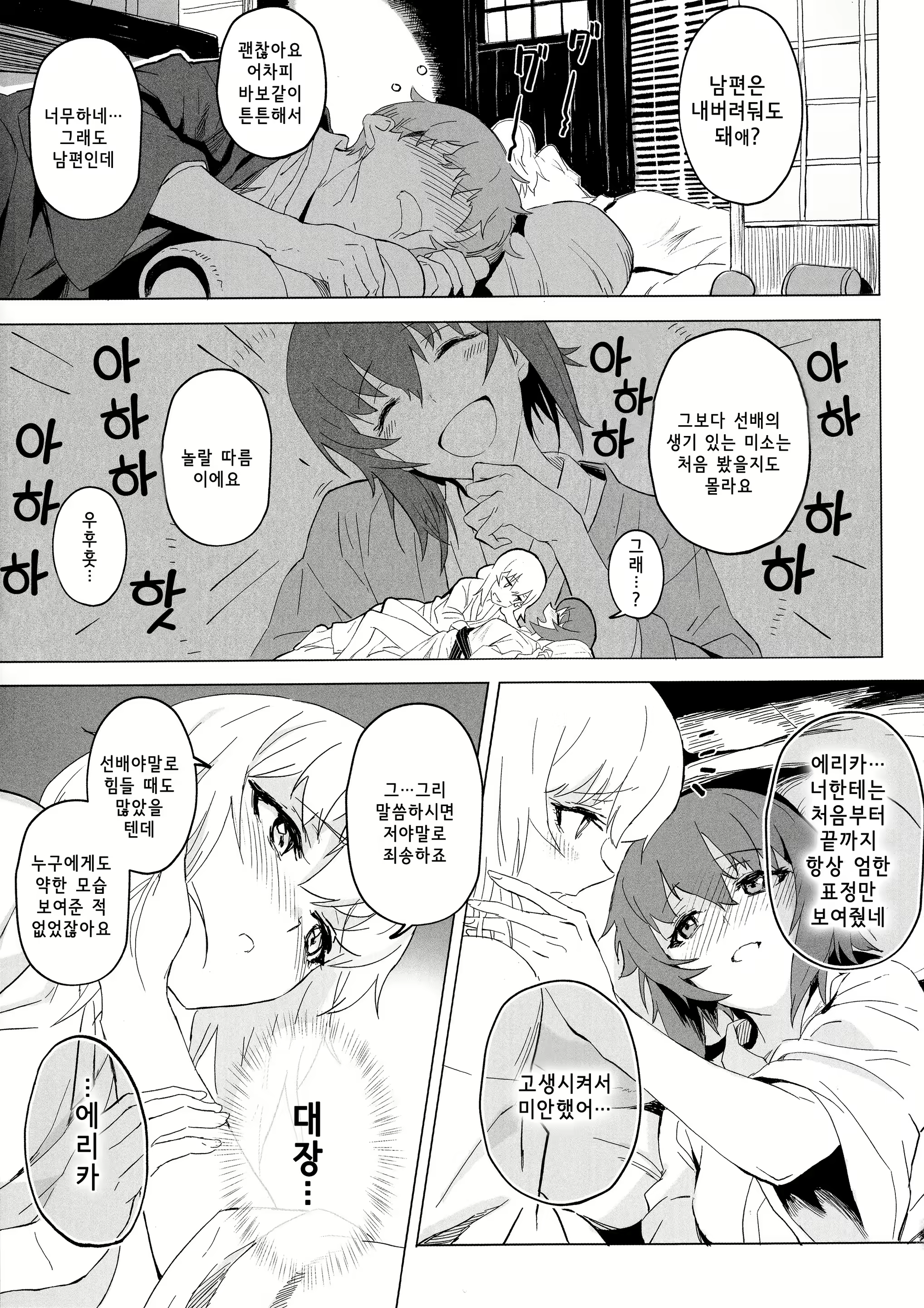 Content 1278171 - 35 페이지