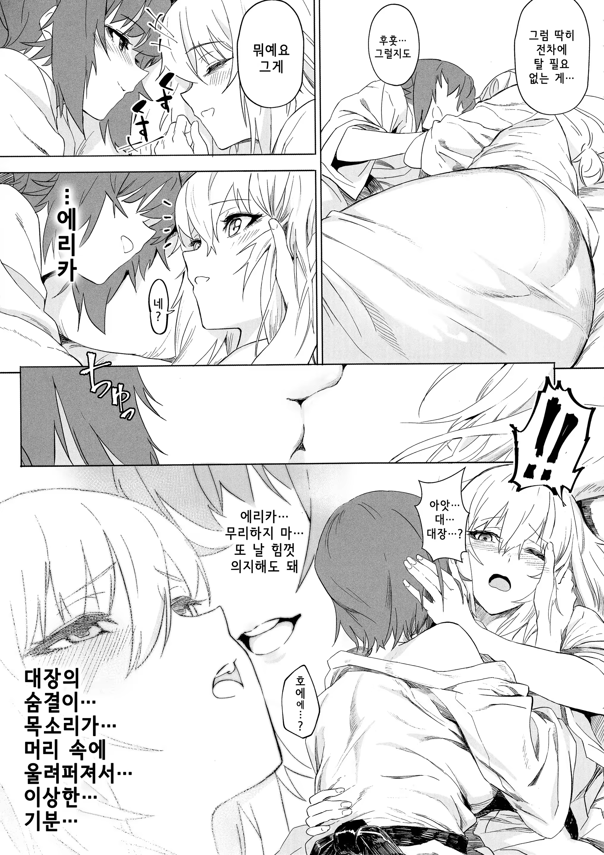 Content 1278171 - 37 페이지