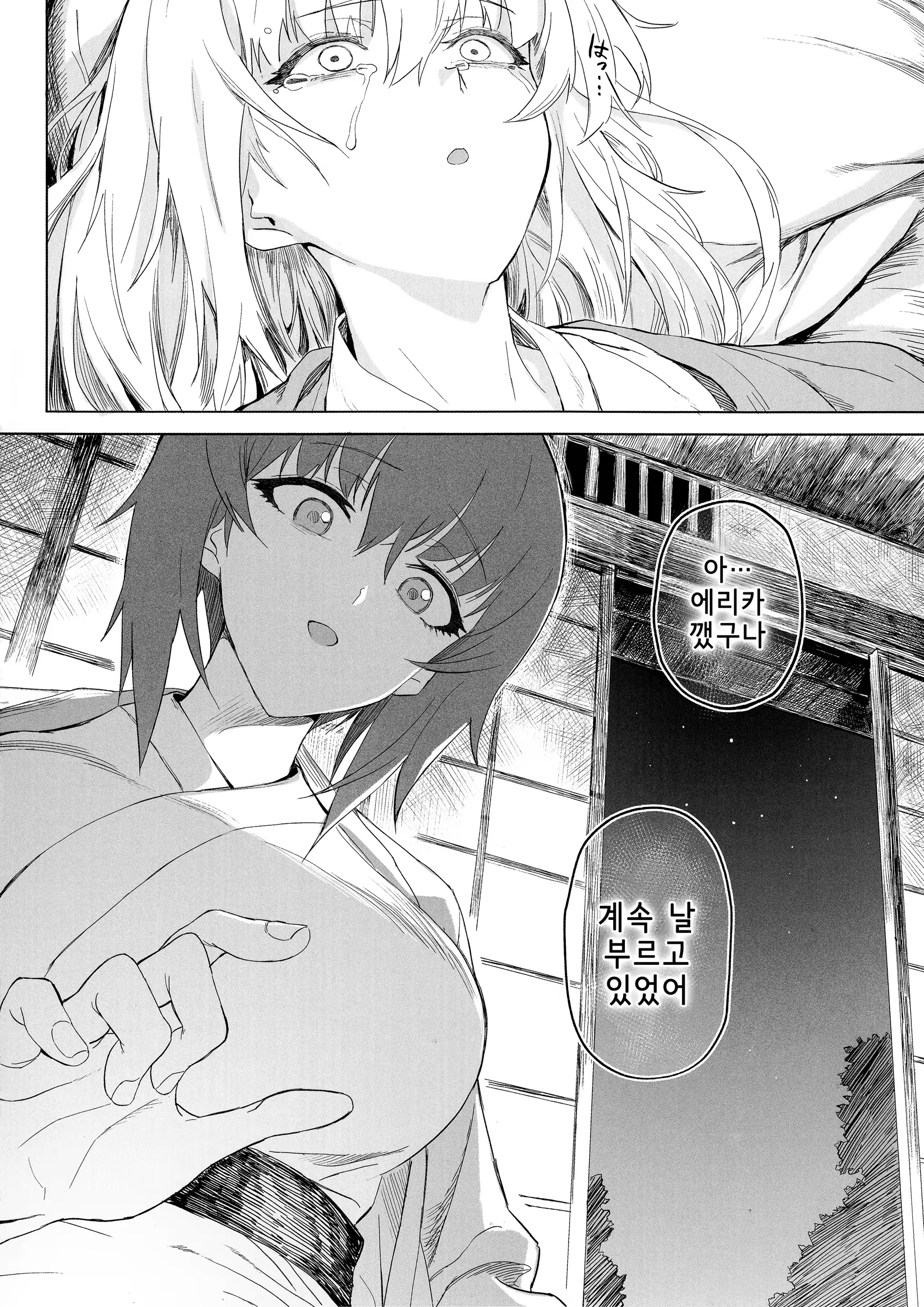 Content 1278171 - 52 페이지