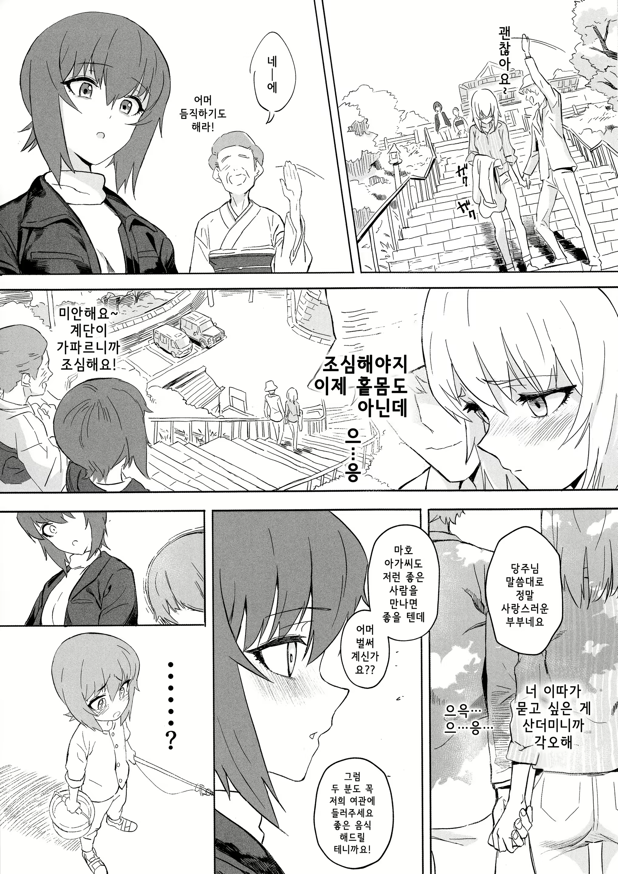 Content 1278171 - 57 페이지