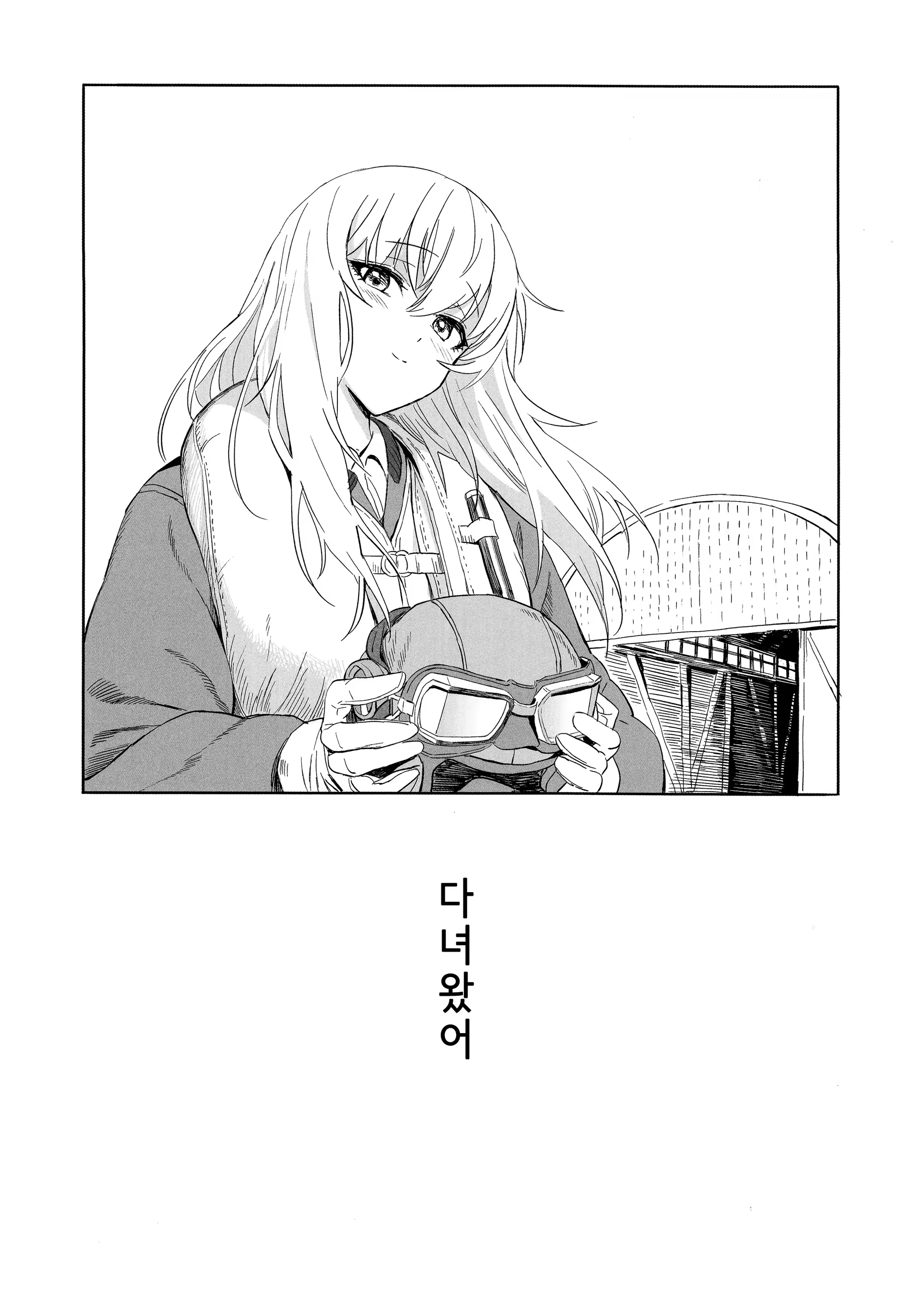 Content 1278171 - 62 페이지