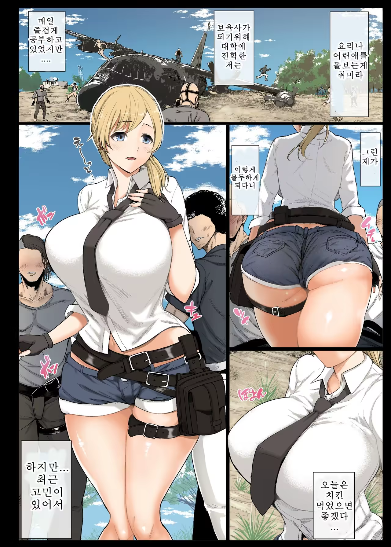 Content 1278175 - 2 페이지