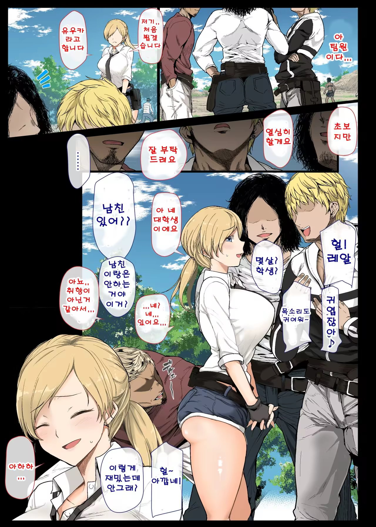 Content 1278175 - 3 페이지