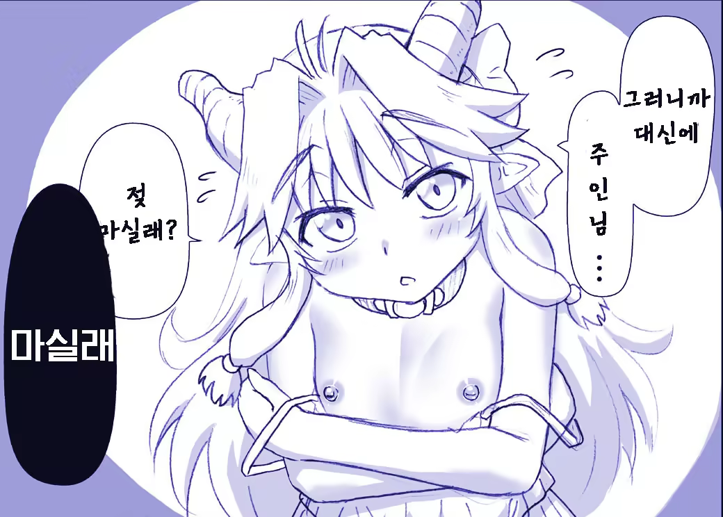 Content 1278179 - 2 페이지