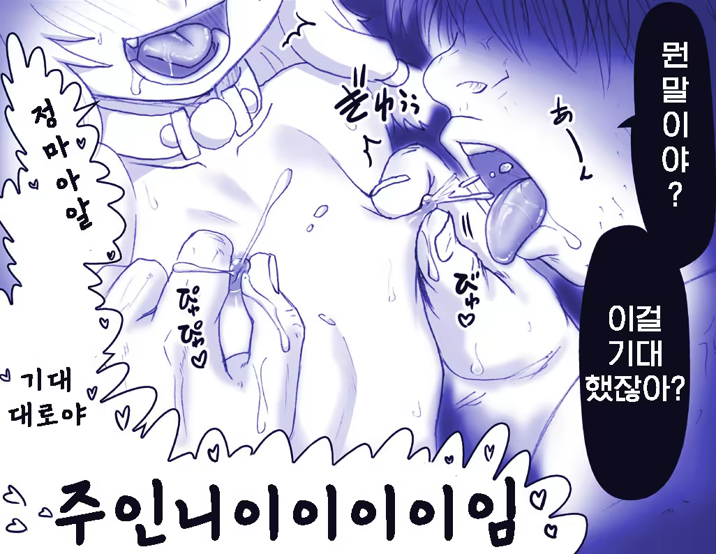 Content 1278179 - 4 페이지