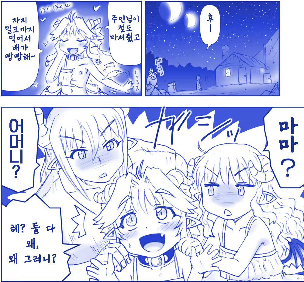Content 1278179 - 6 페이지