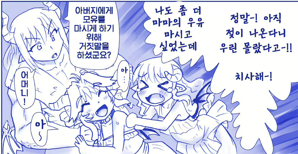 Content 1278179 - 7 페이지