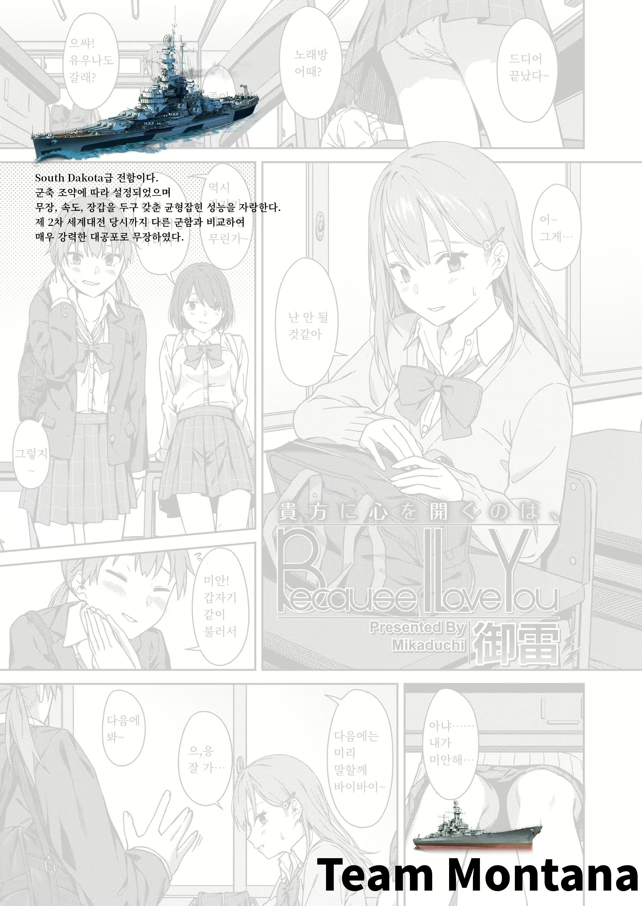 Content 1278186 - 1 페이지