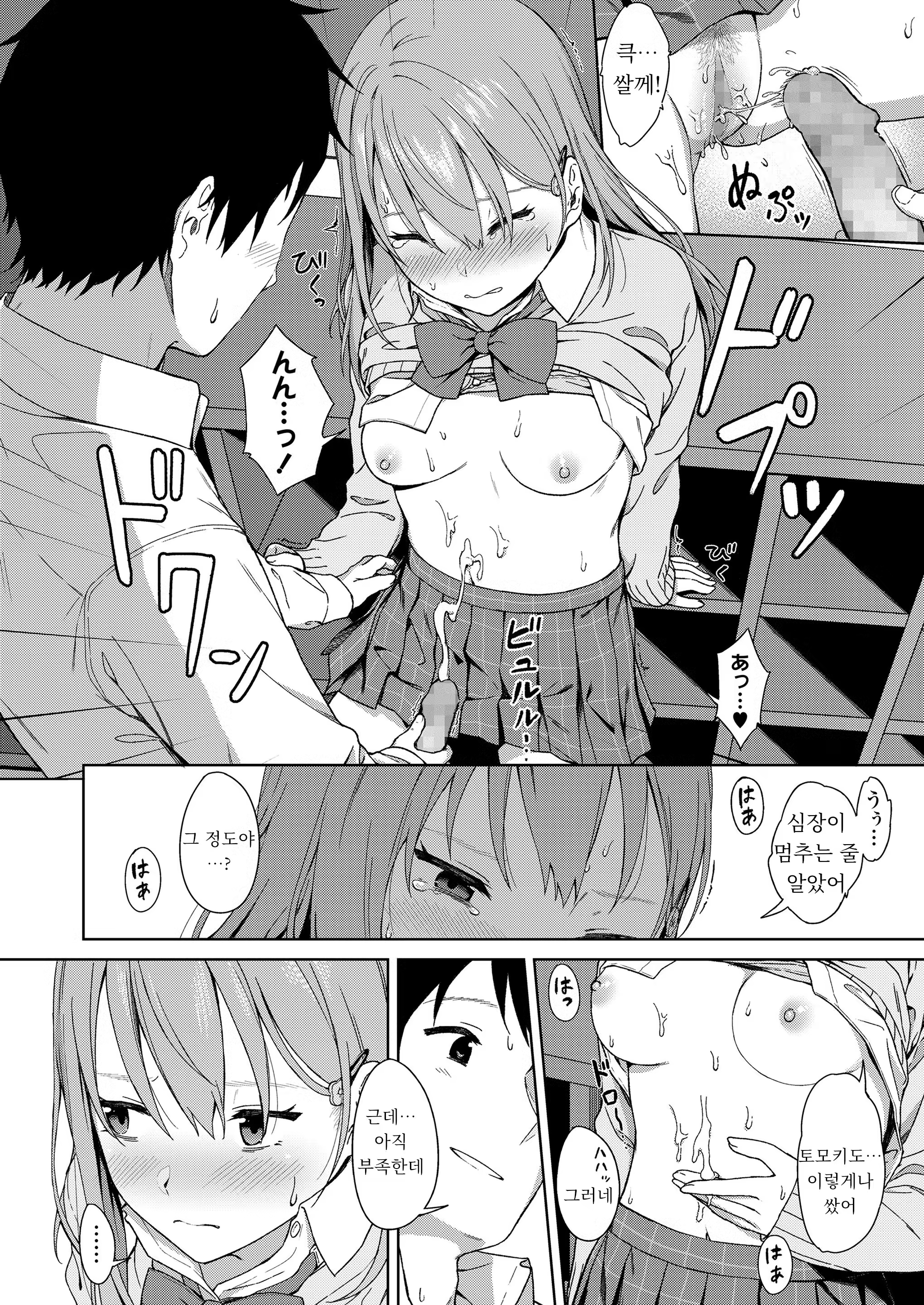 Content 1278186 - 13 페이지
