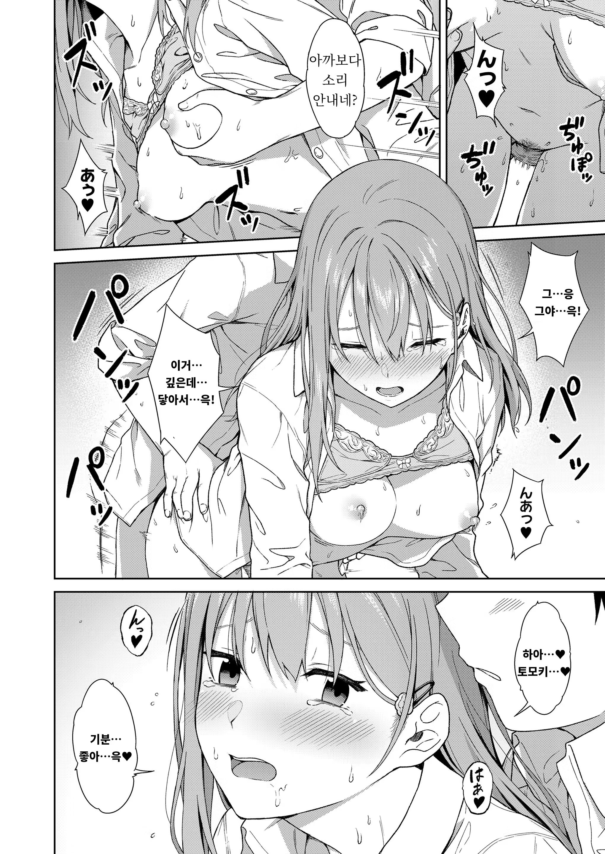 Content 1278186 - 15 페이지