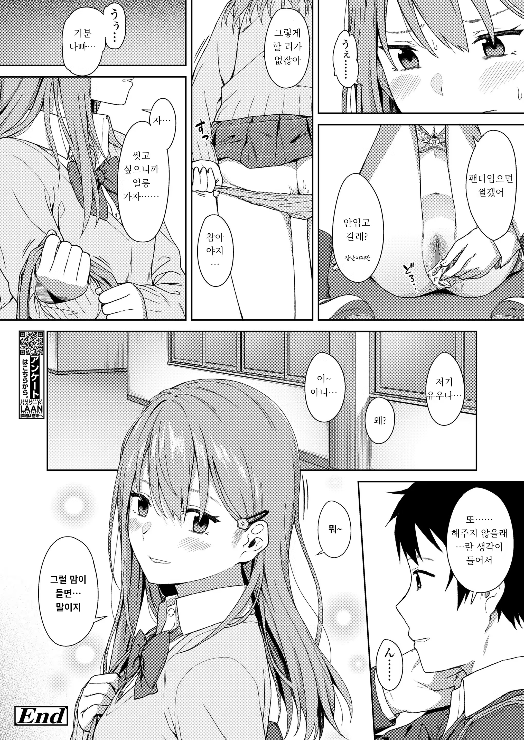 Content 1278186 - 21 페이지