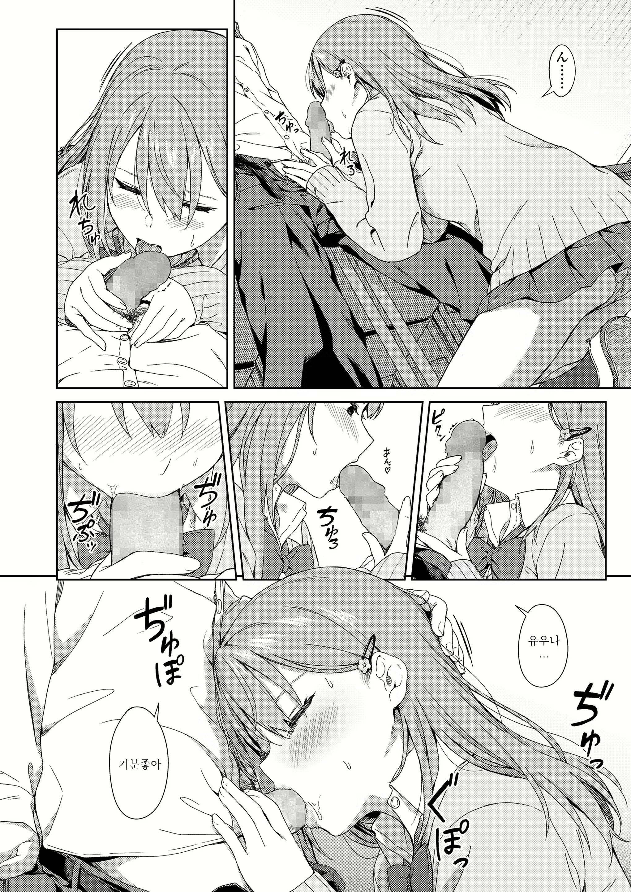 Content 1278186 - 5 페이지