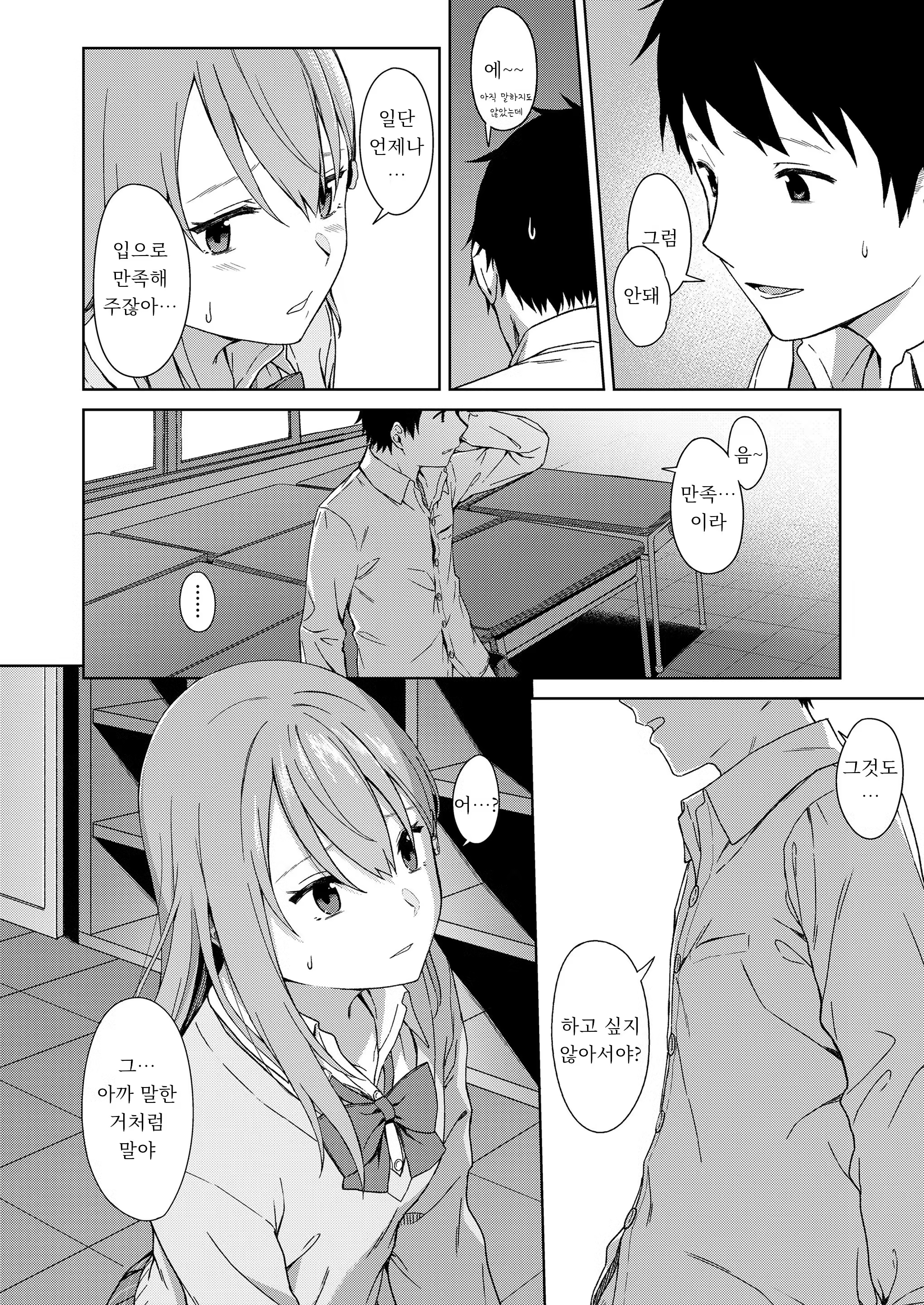 Content 1278186 - 7 페이지