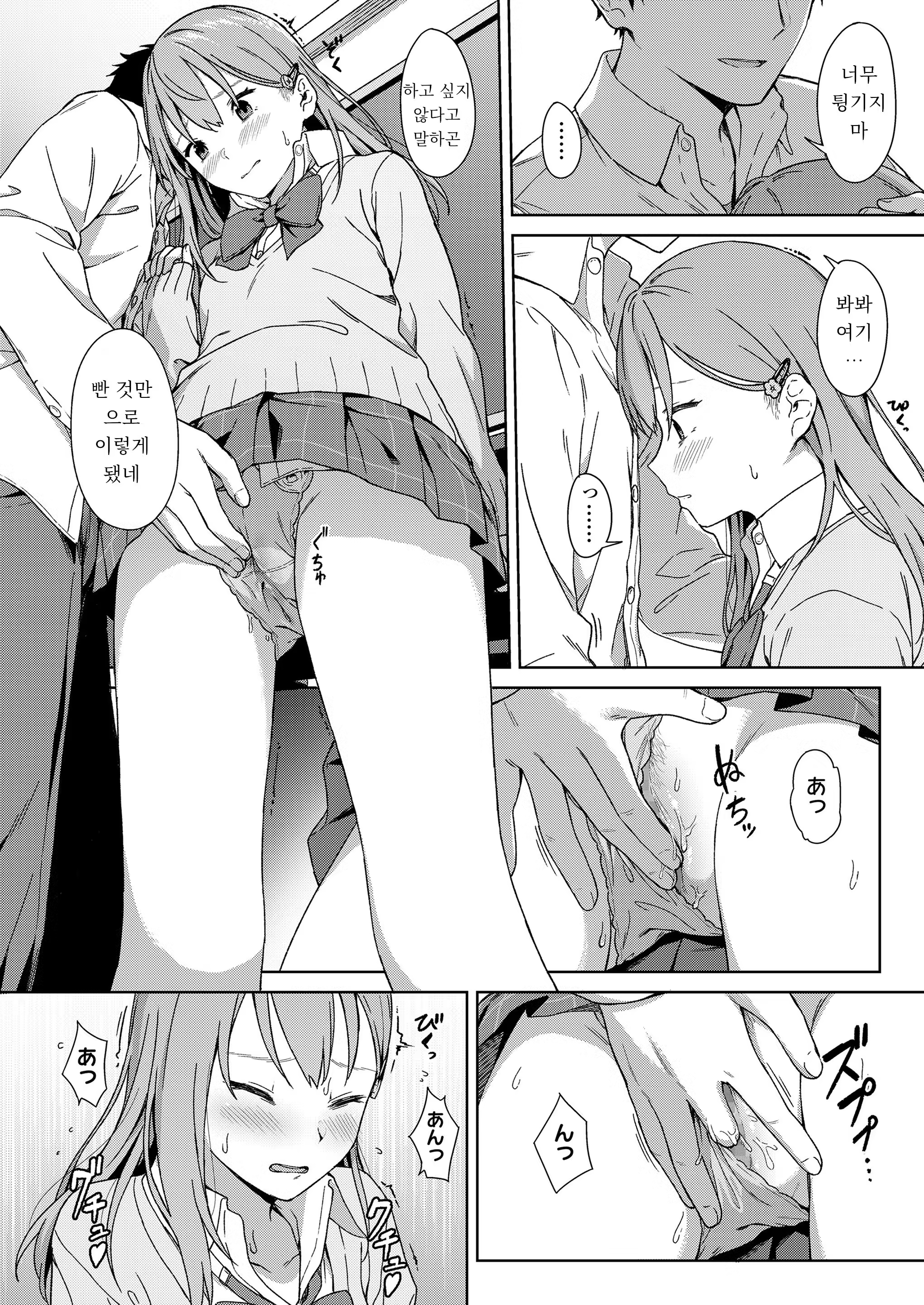 Content 1278186 - 9 페이지