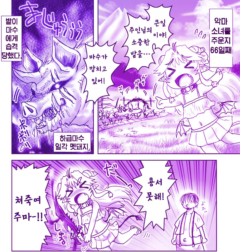 Content 1278187 - 11 페이지