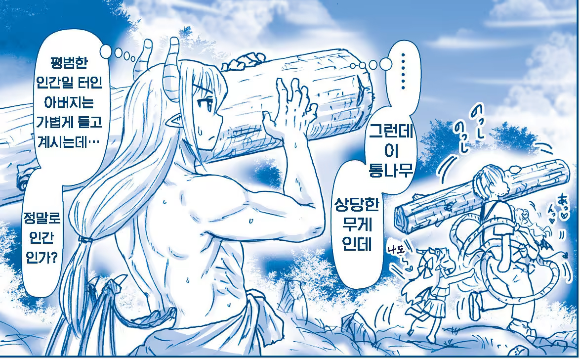 Content 1278187 - 9 페이지