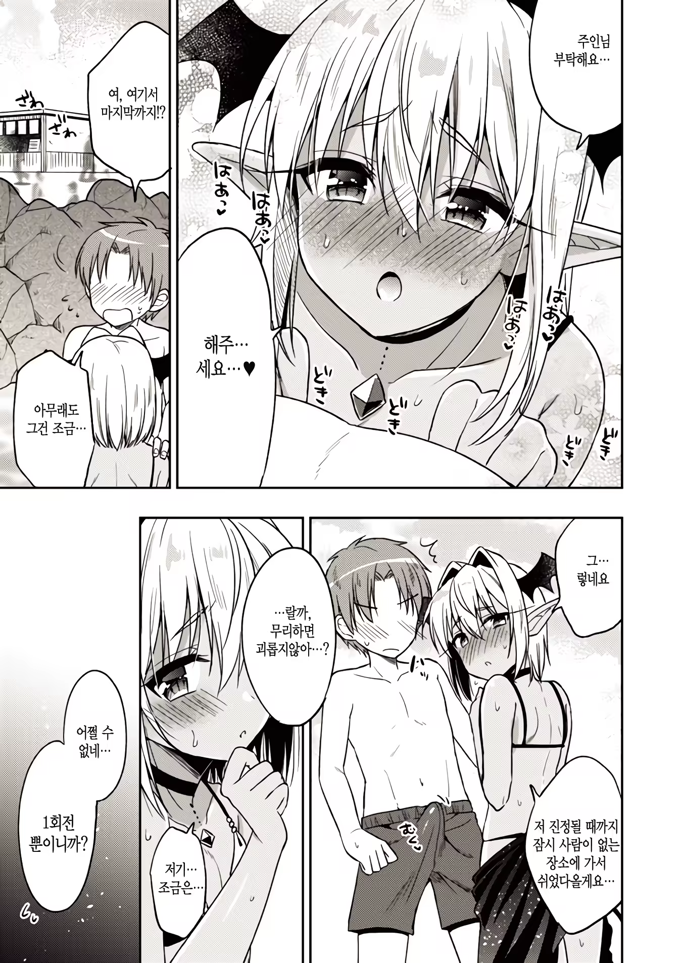 Content 1278217 - 12 페이지
