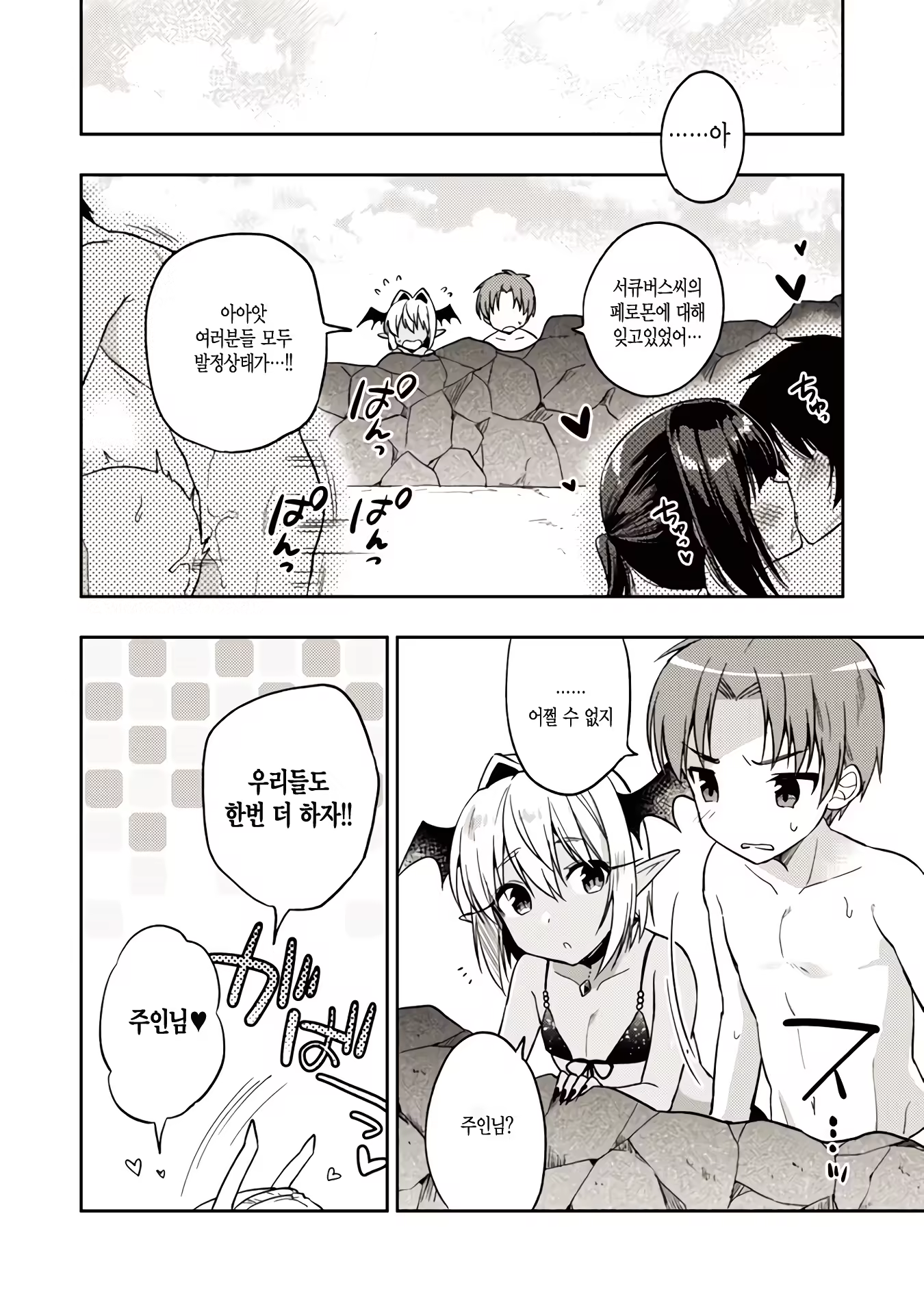 Content 1278217 - 17 페이지