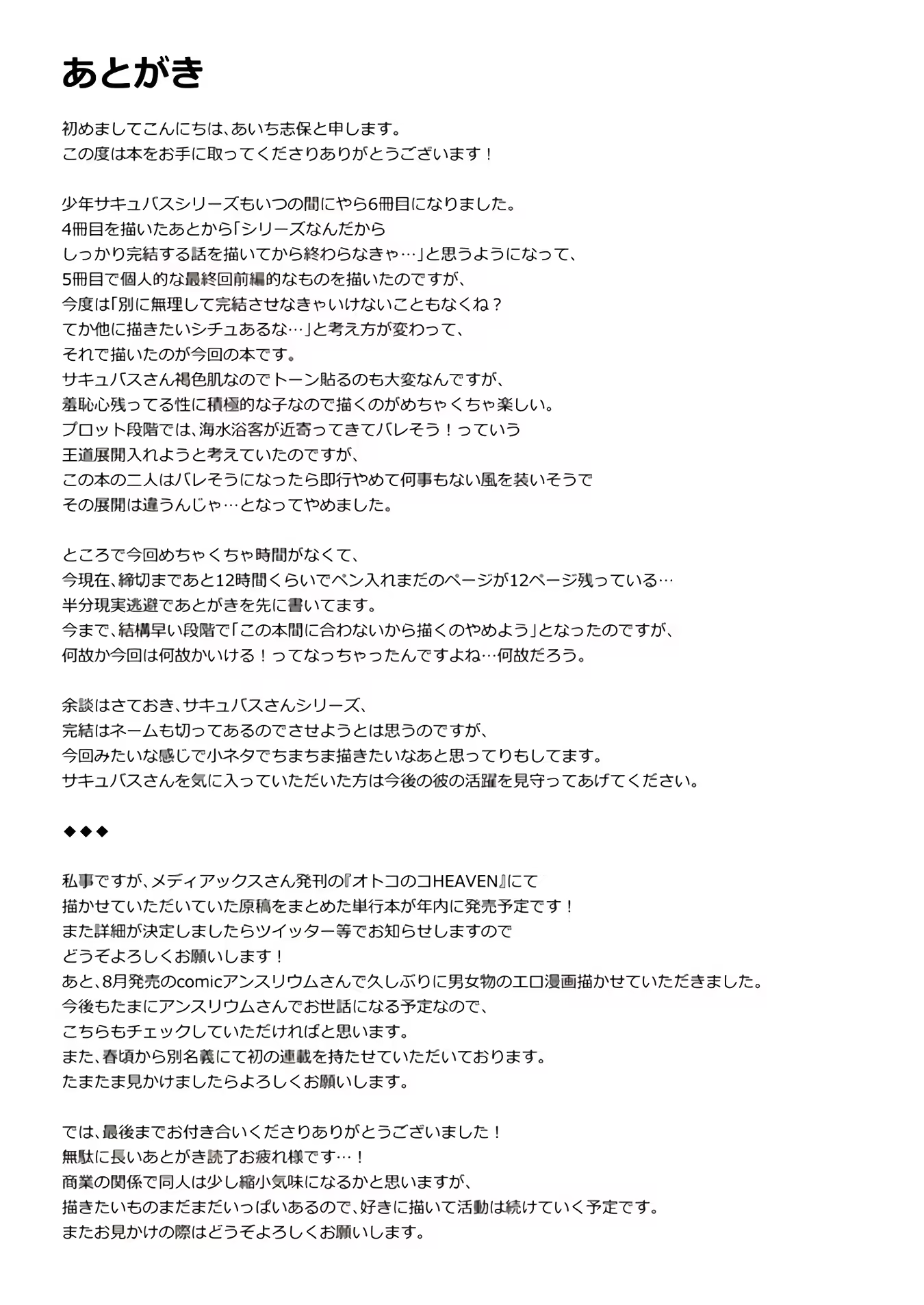 Content 1278217 - 20 페이지