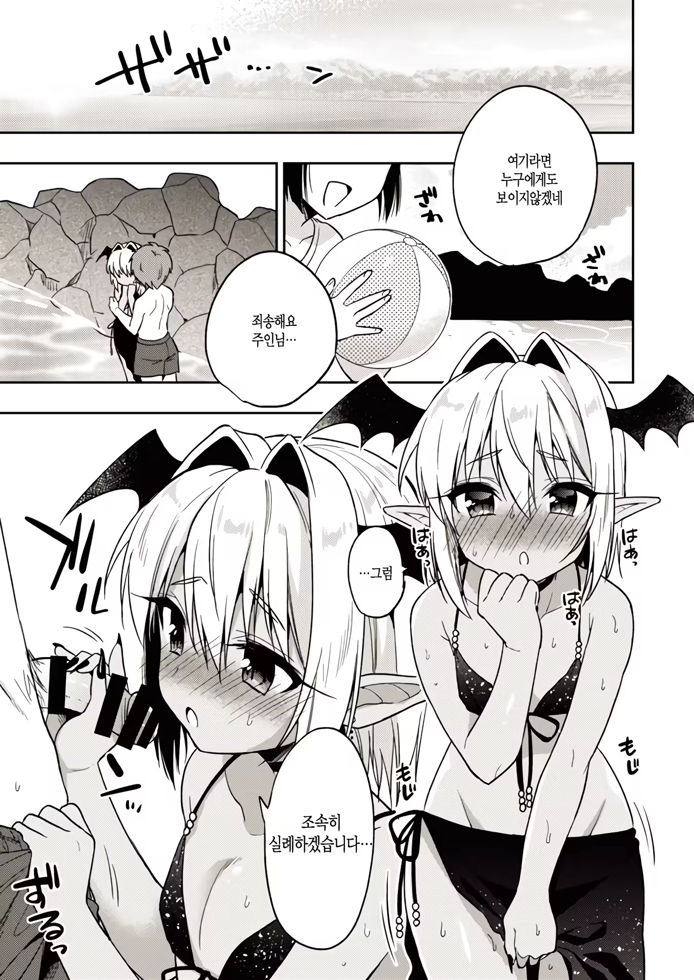 Content 1278217 - 4 페이지