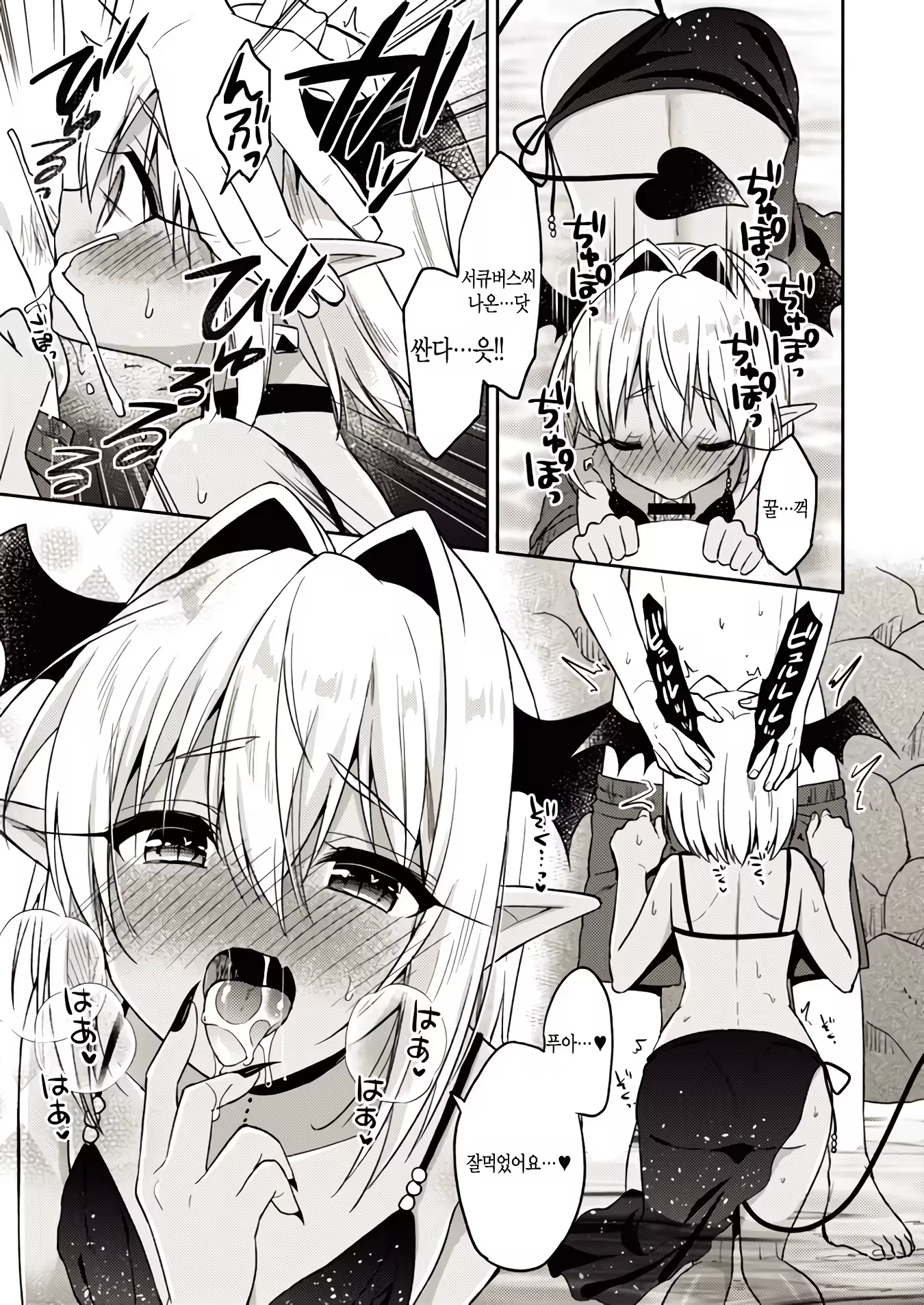 Content 1278217 - 6 페이지