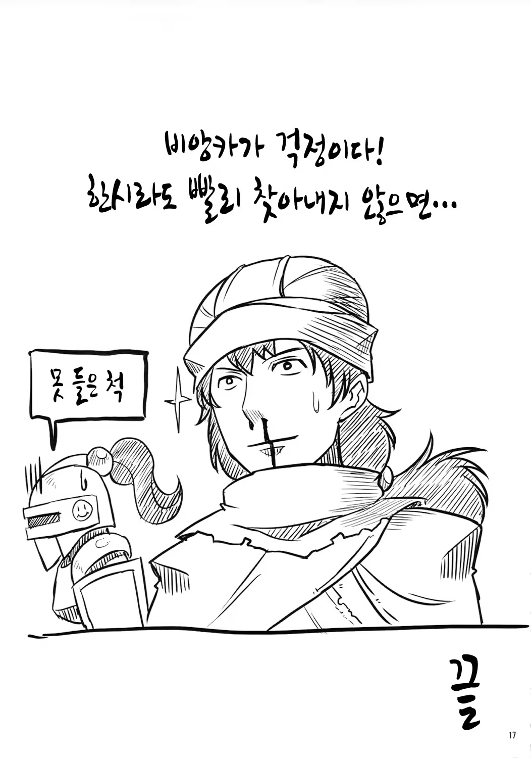 Content 1278218 - 18 페이지