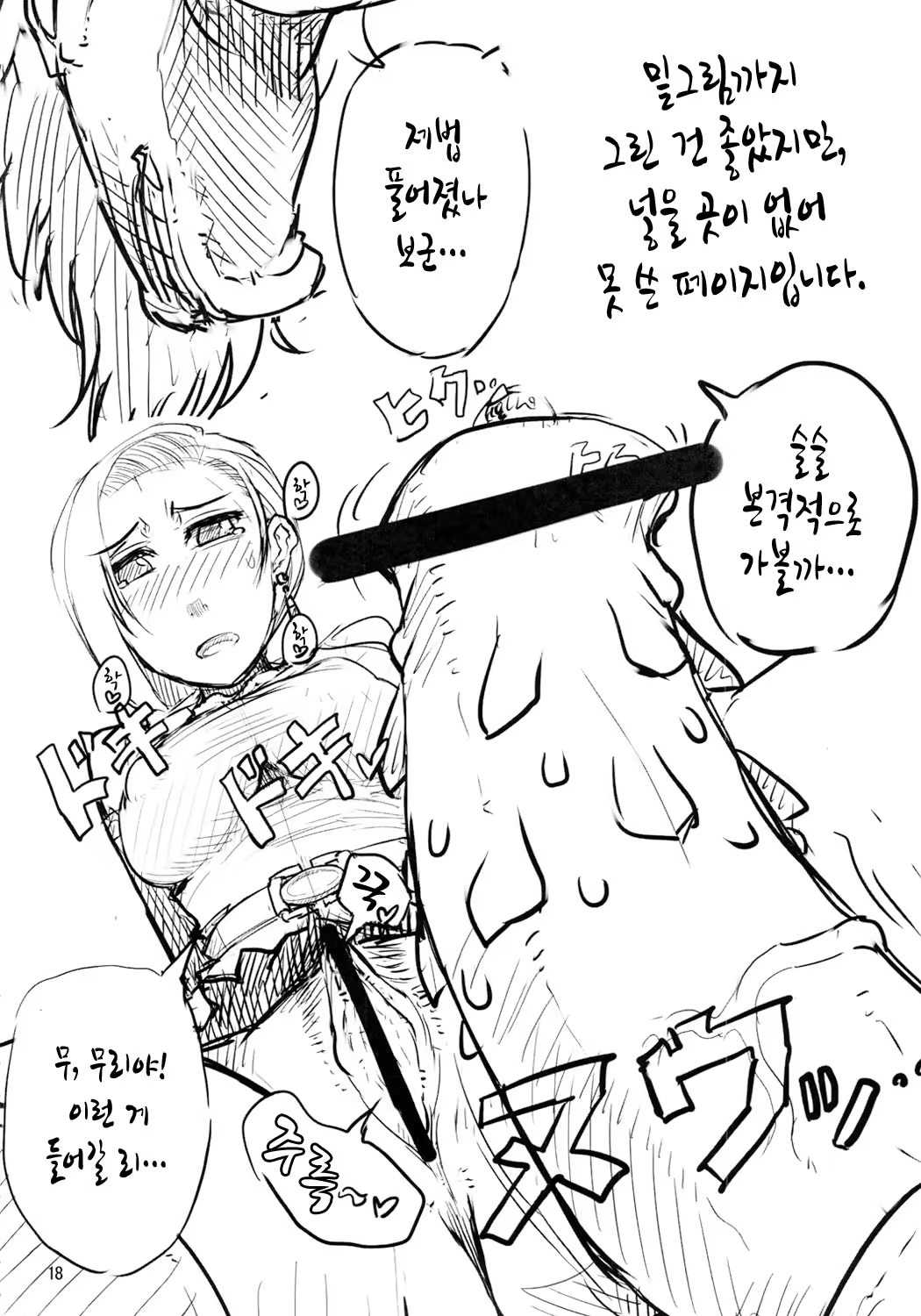 Content 1278218 - 19 페이지