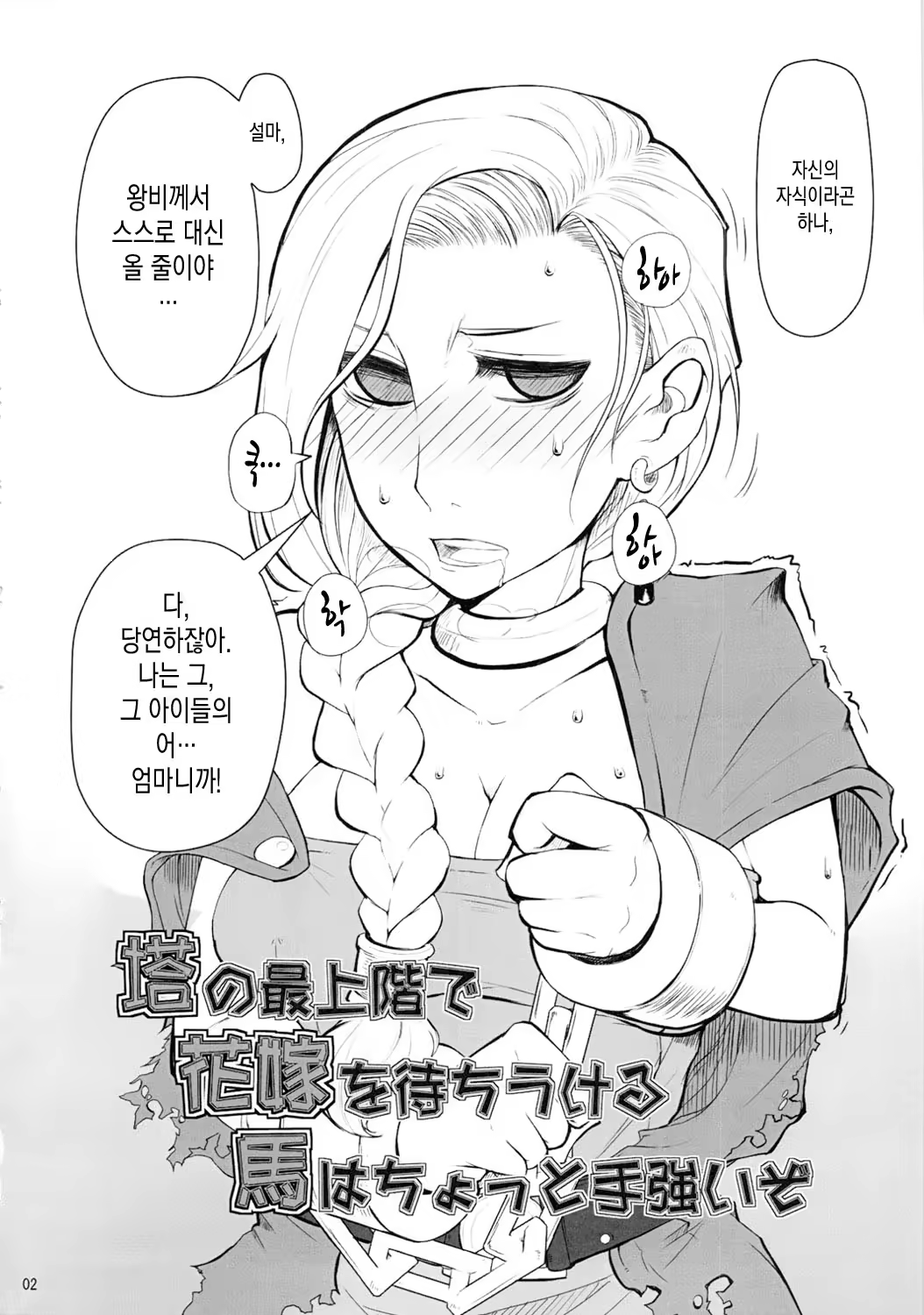 Content 1278218 - 3 페이지