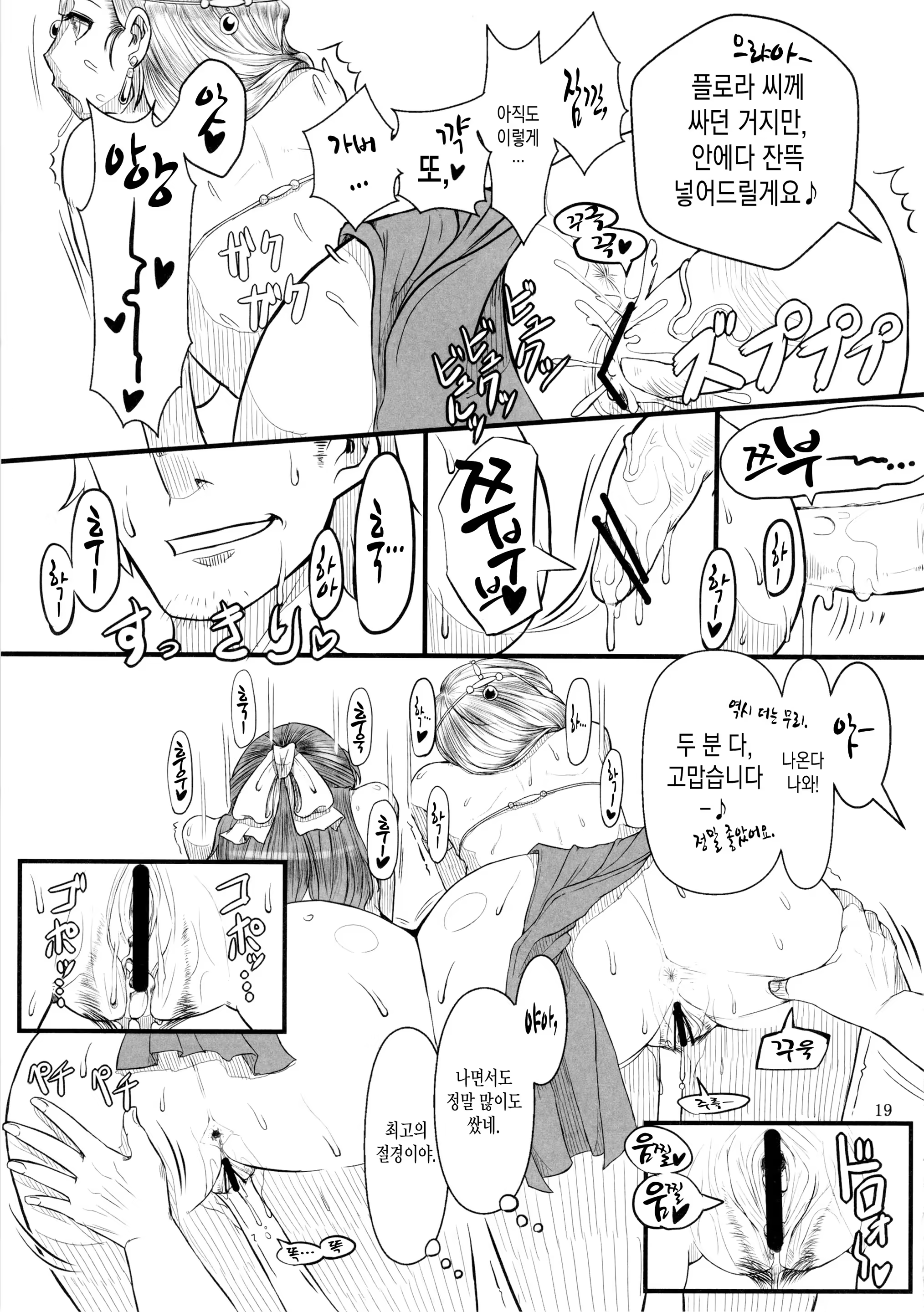 Content 1278219 - 20 페이지