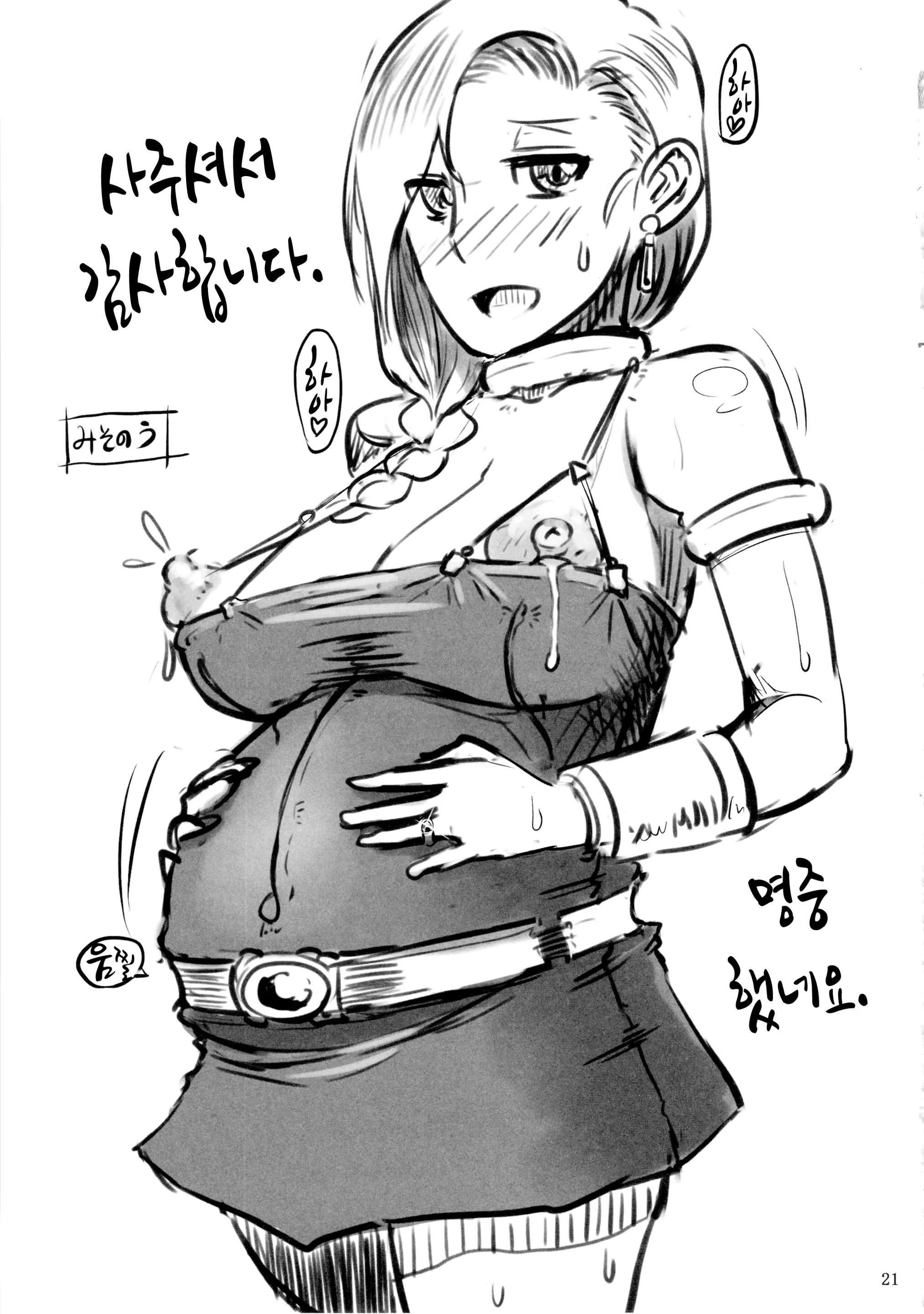 Content 1278219 - 22 페이지