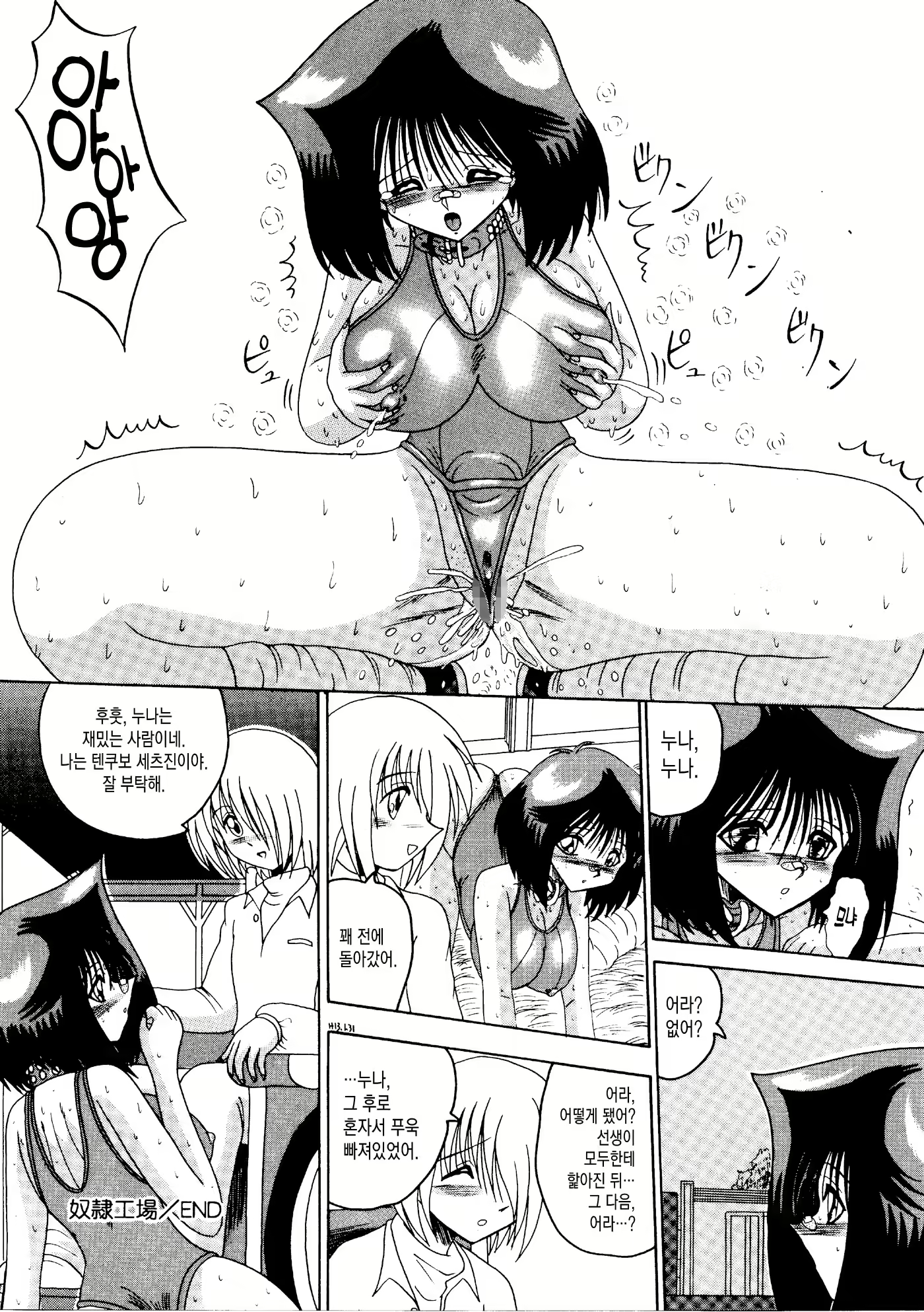 Content 1278229 - 47 페이지