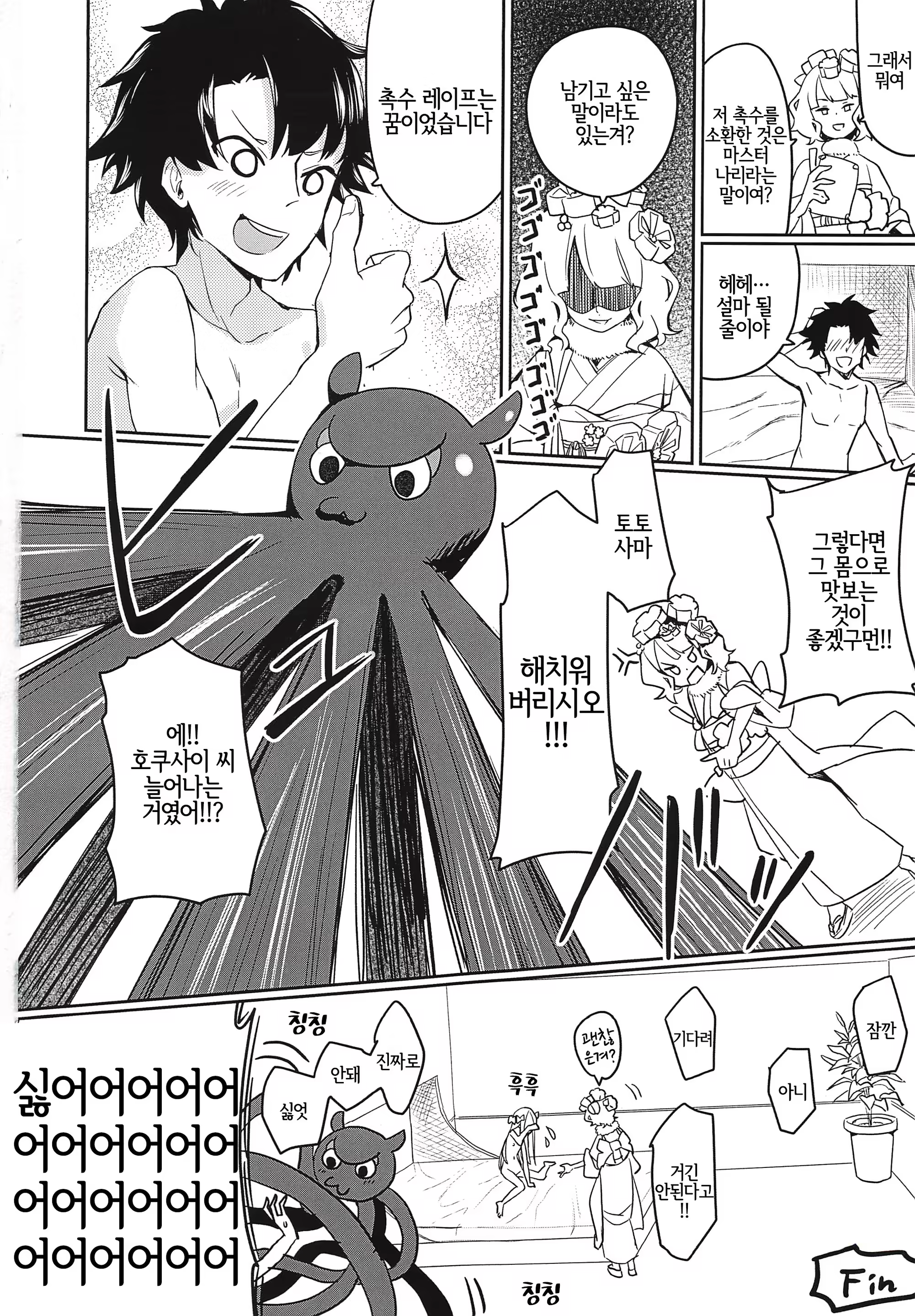 Content 1278253 - 18 페이지