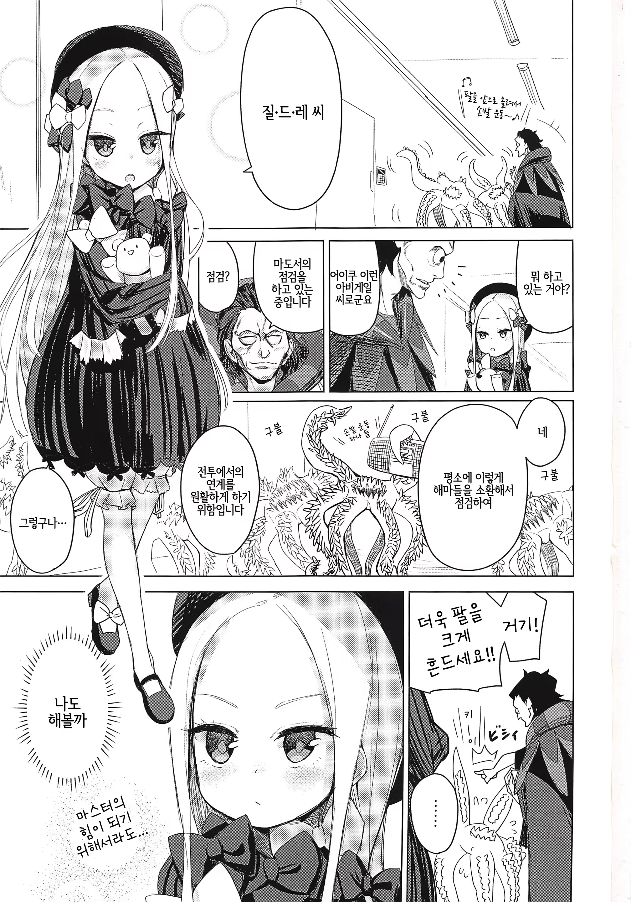 Content 1278253 - 3 페이지